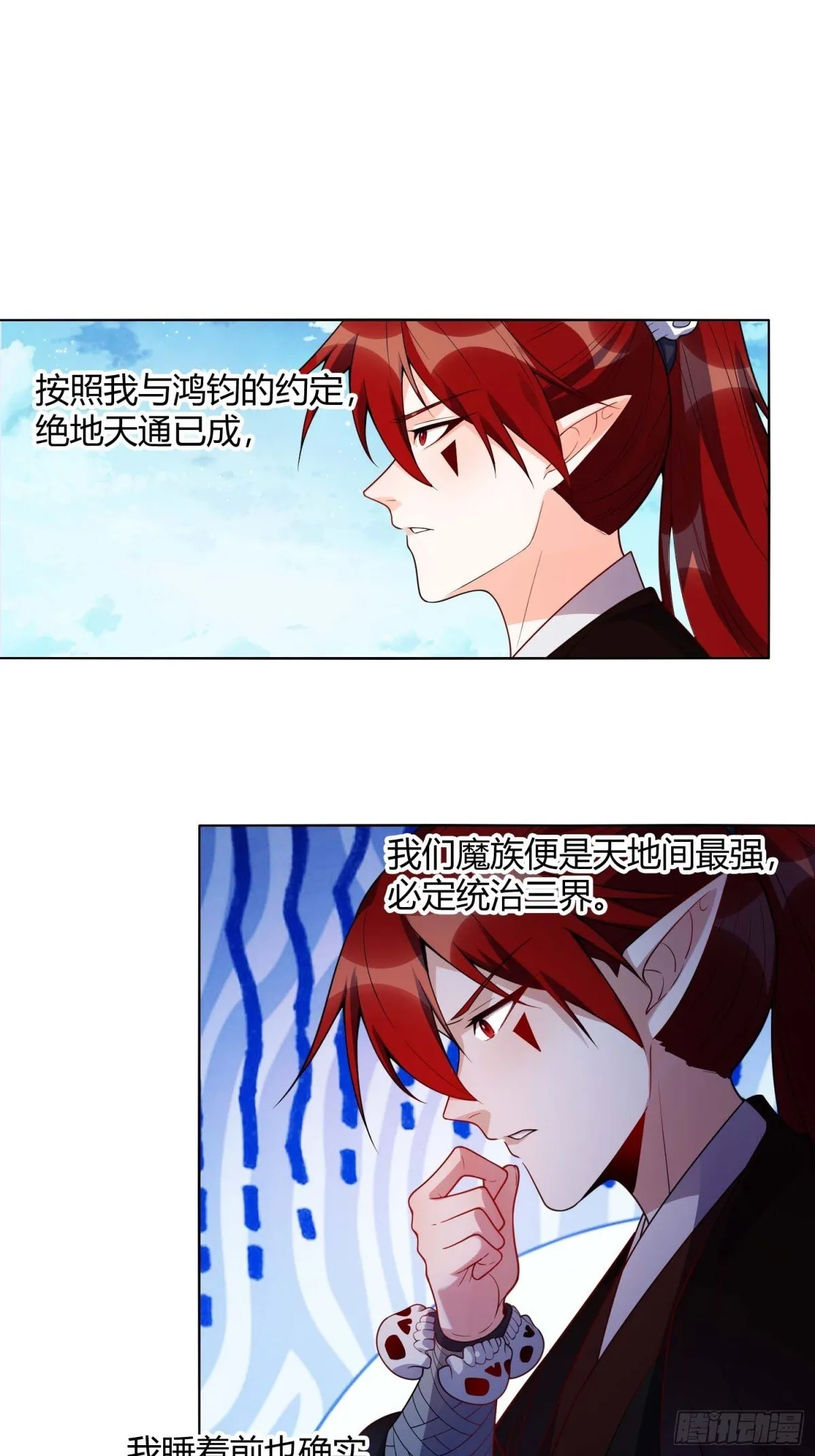 436话 第8页