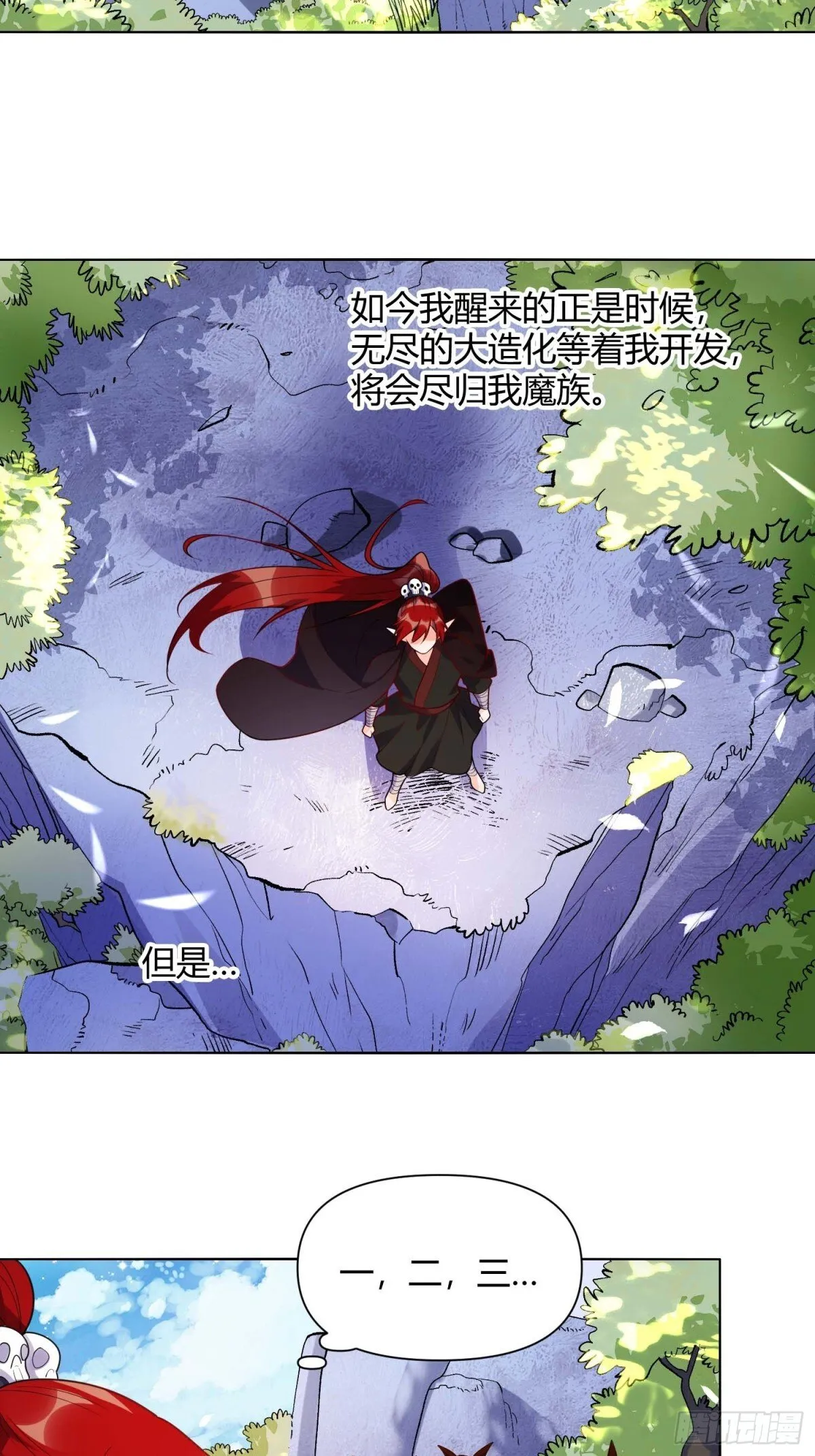 436话 第10页