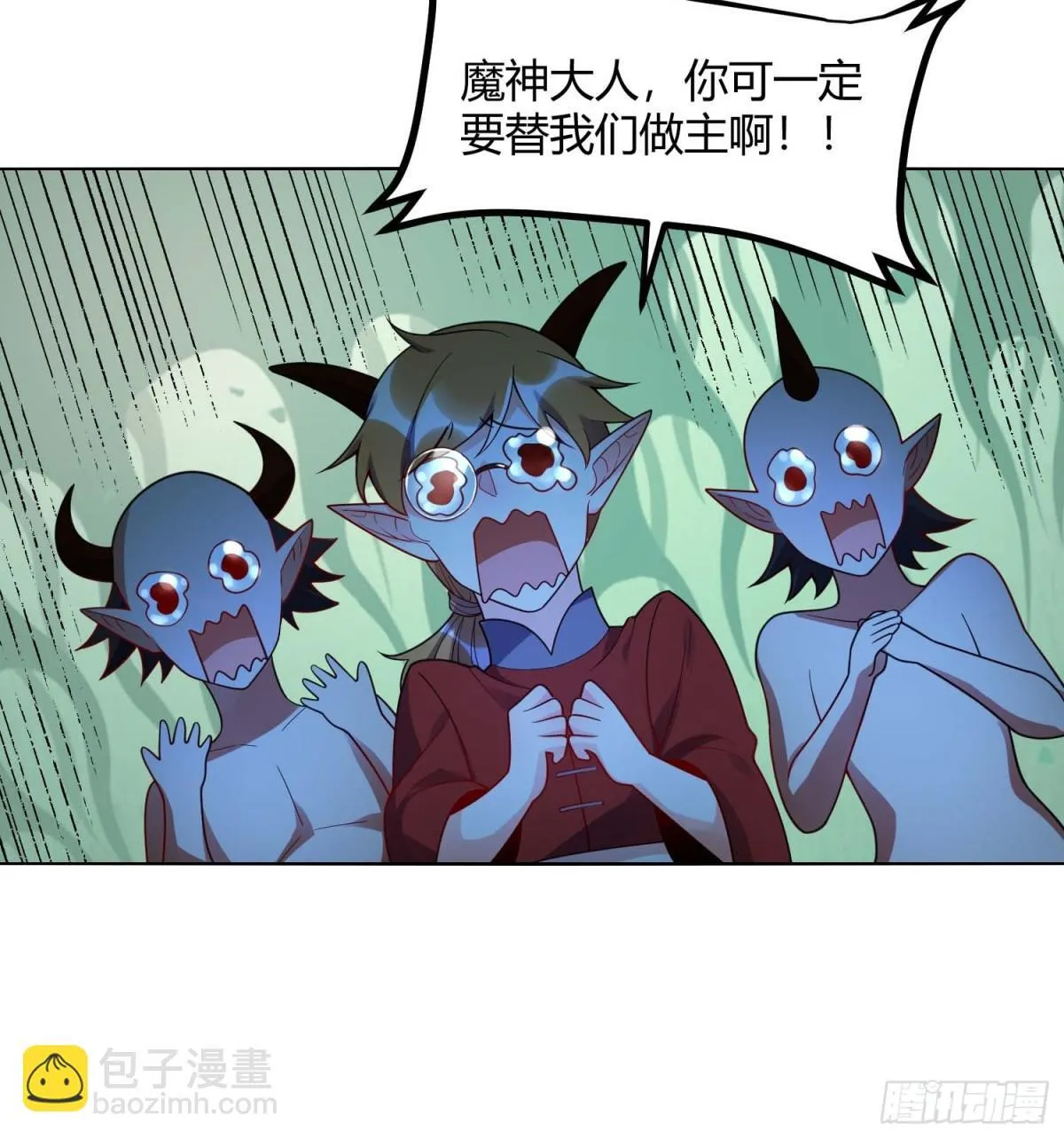 436话 第13页