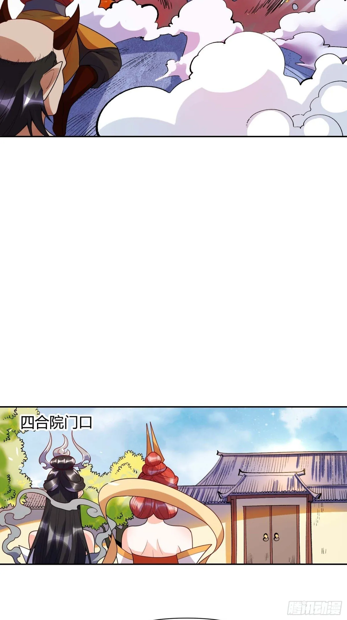 436话 第16页