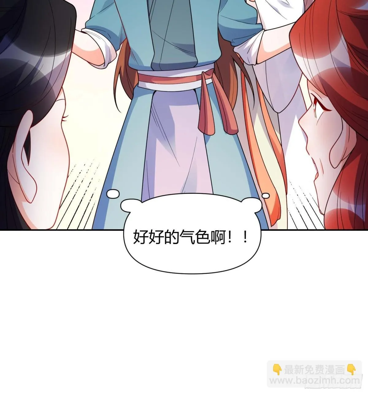 436话 第19页
