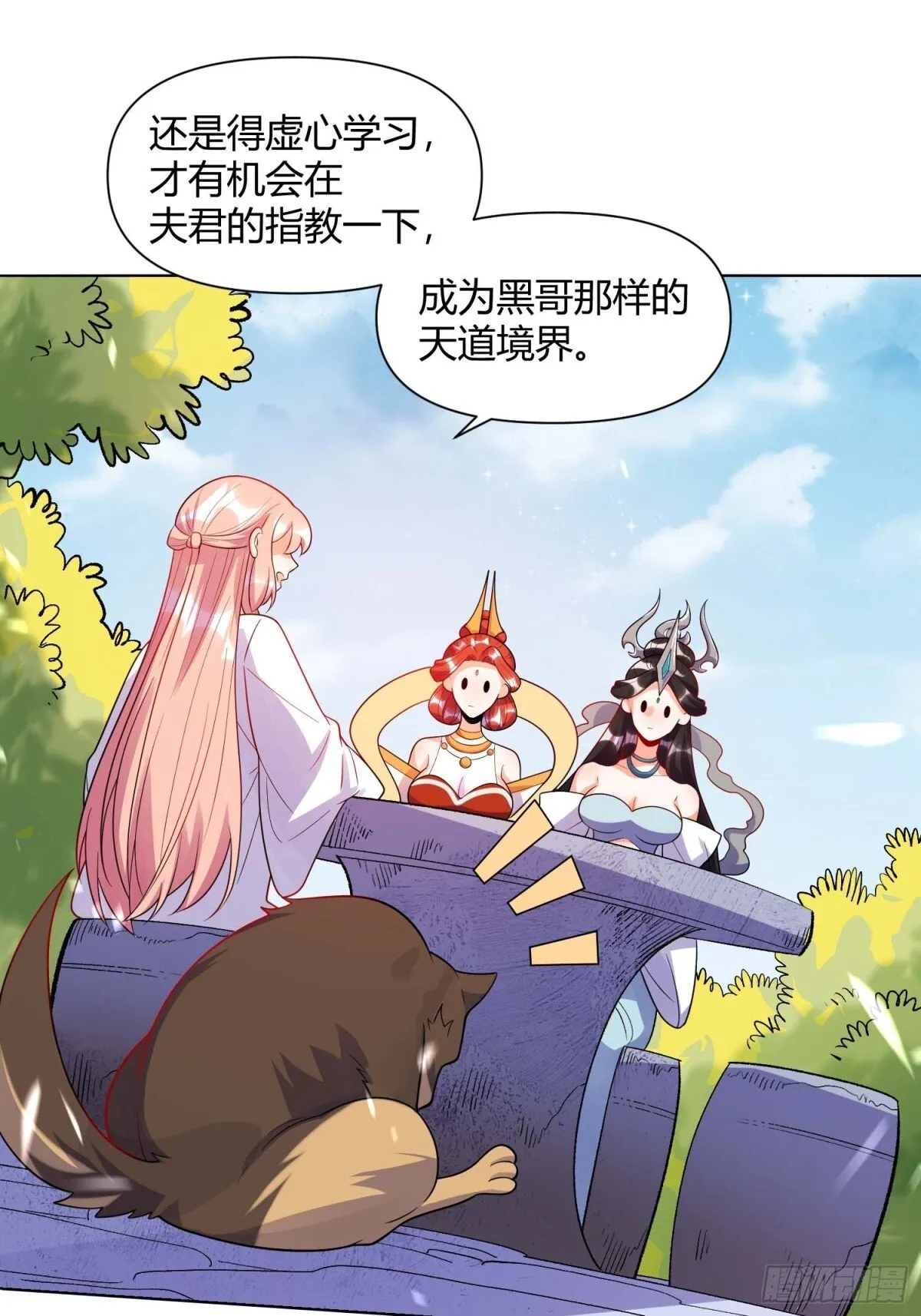 436话 第26页