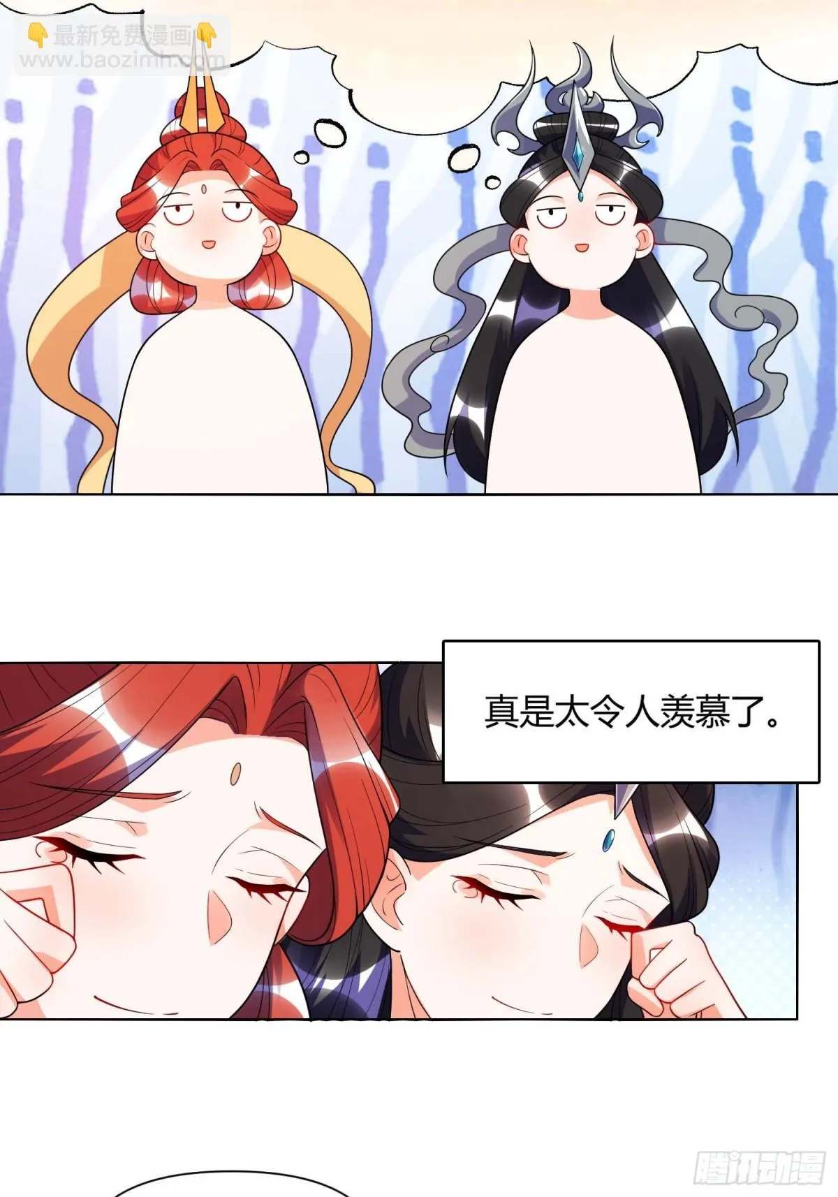 436话 第28页