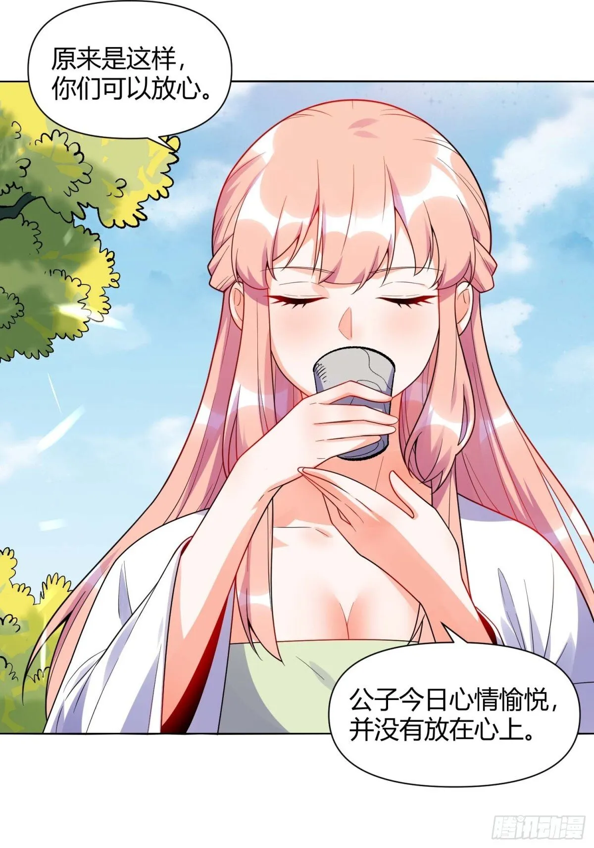 436话 第30页