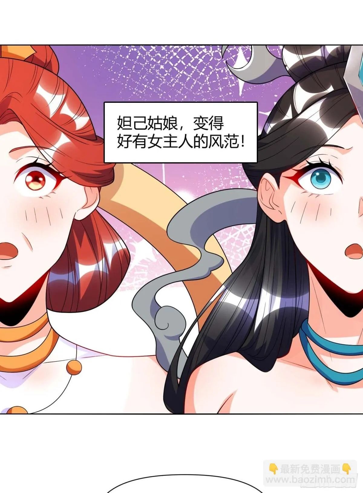 436话 第31页