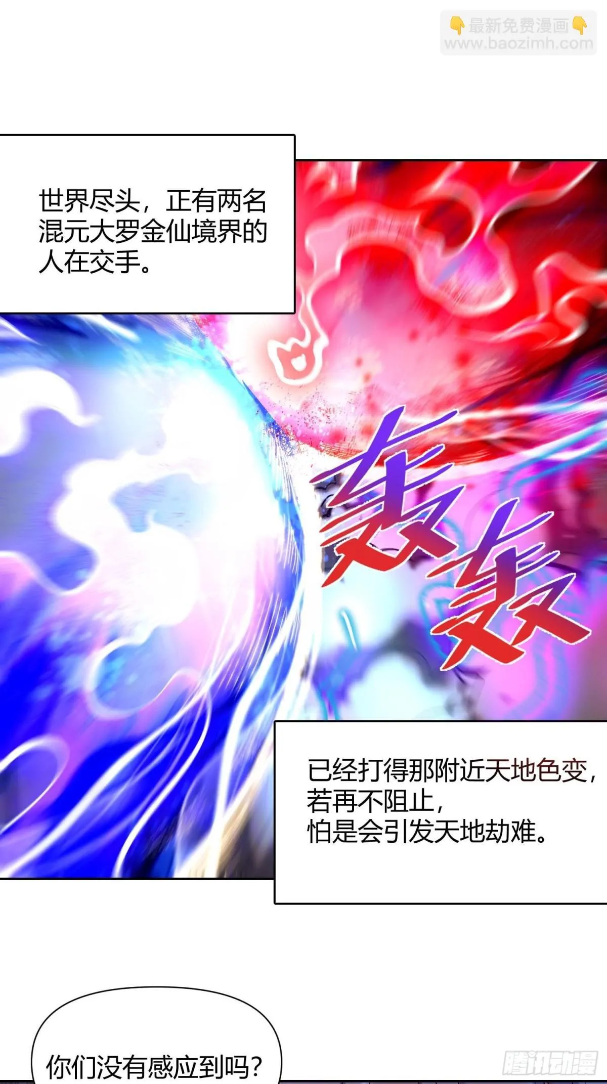 436话 第34页