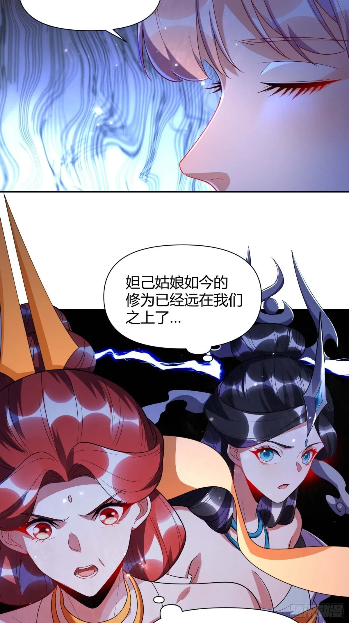 436话 第35页