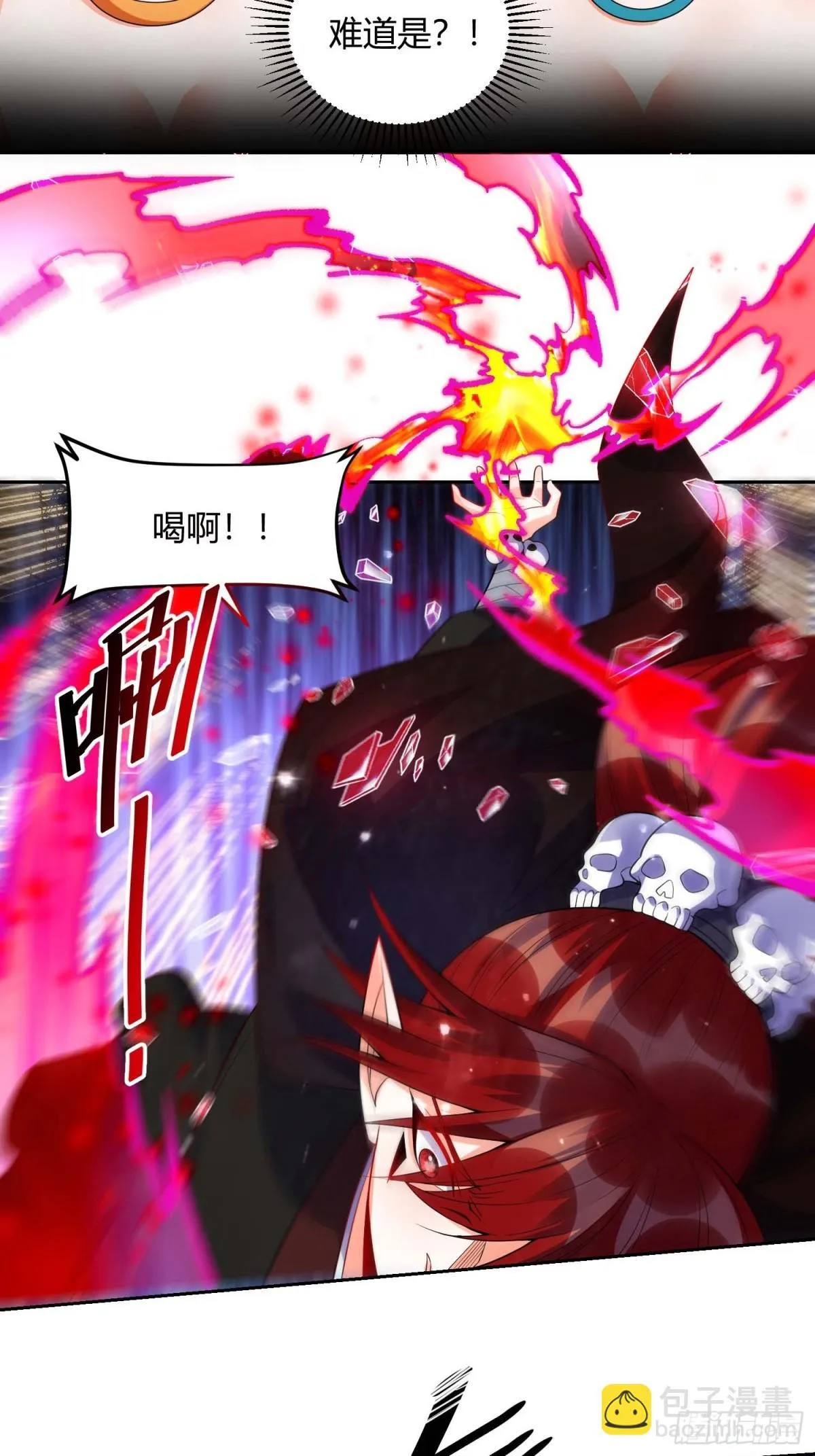 436话 第37页