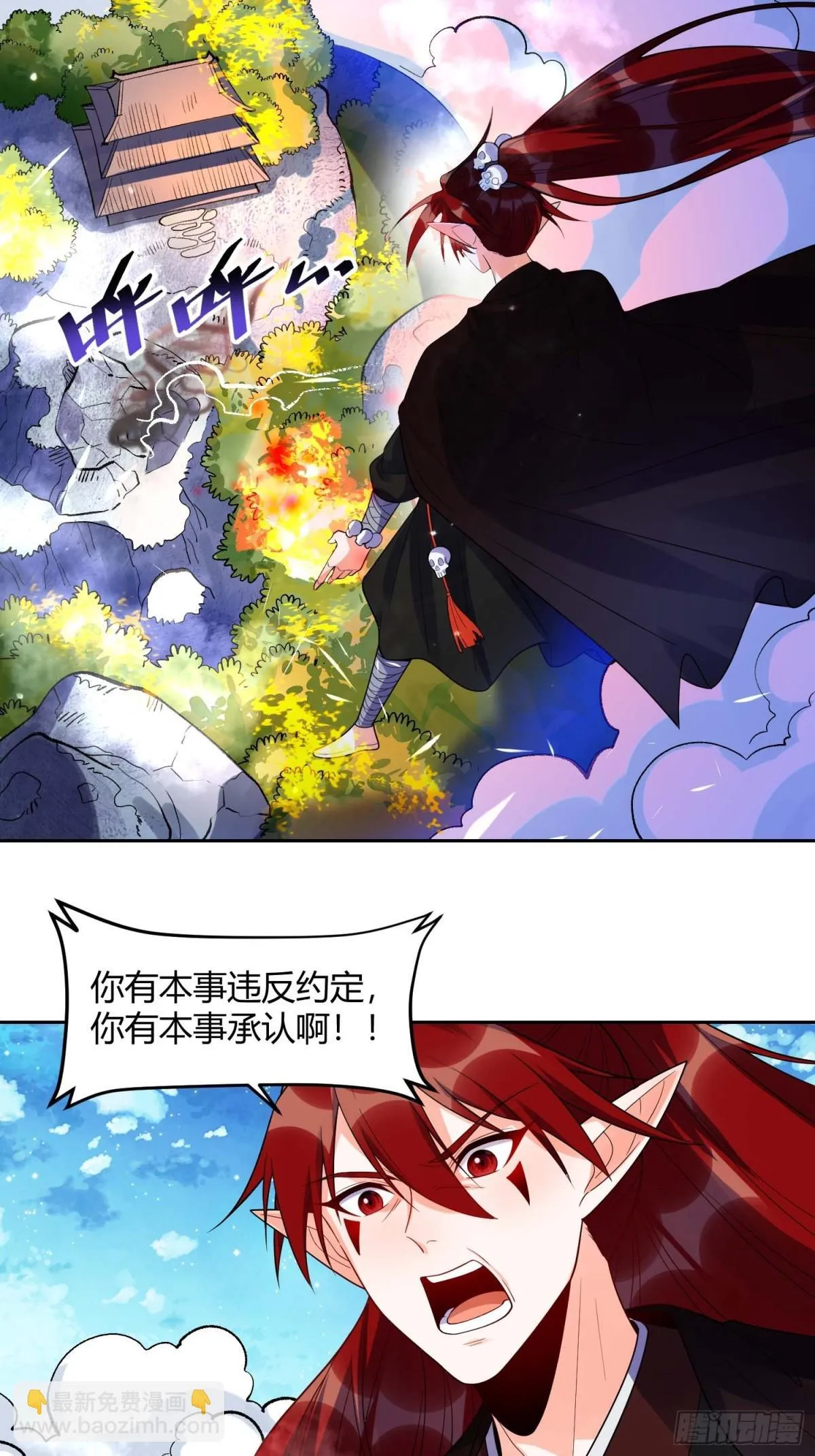 436话 第39页