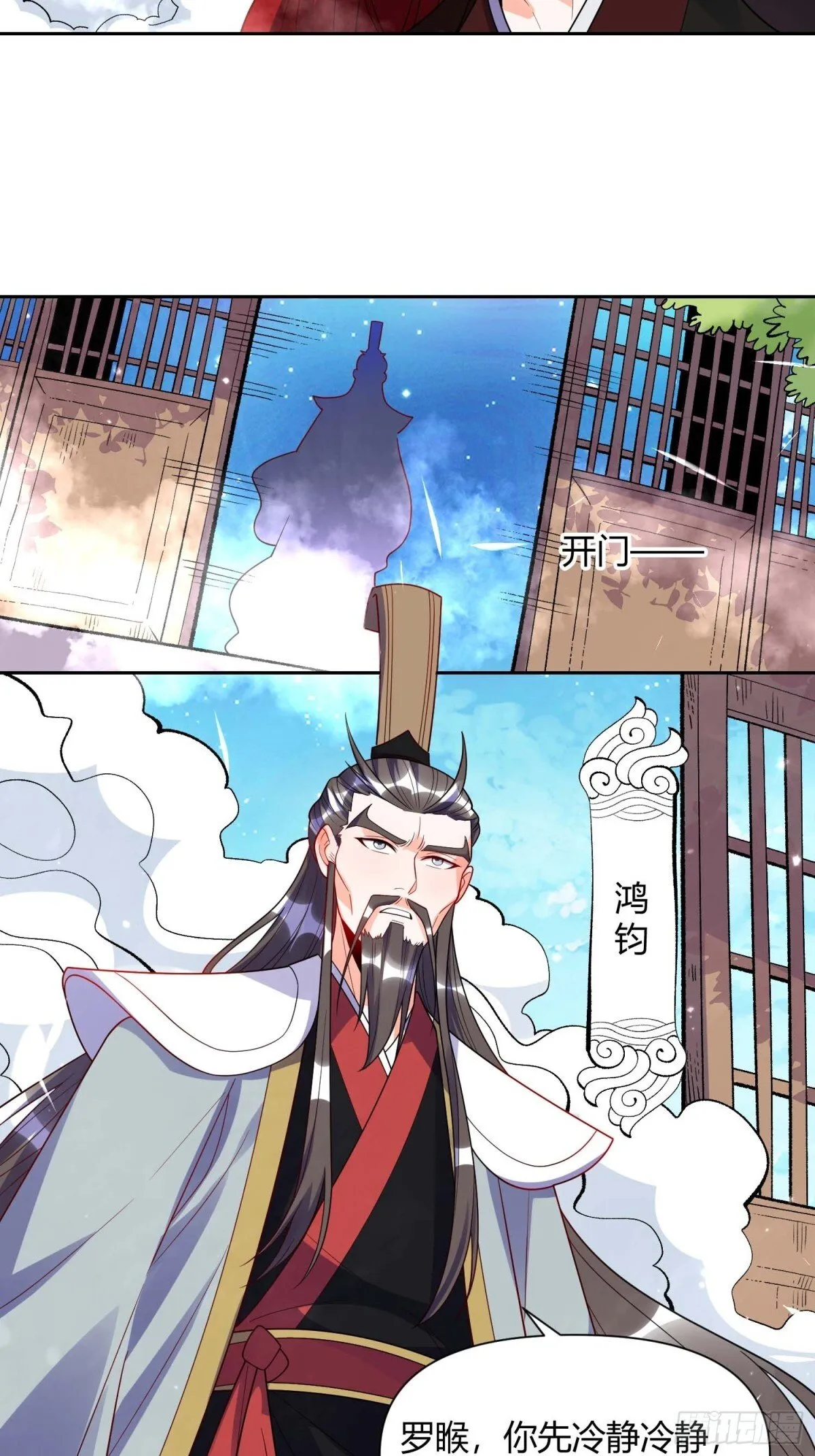436话 第40页