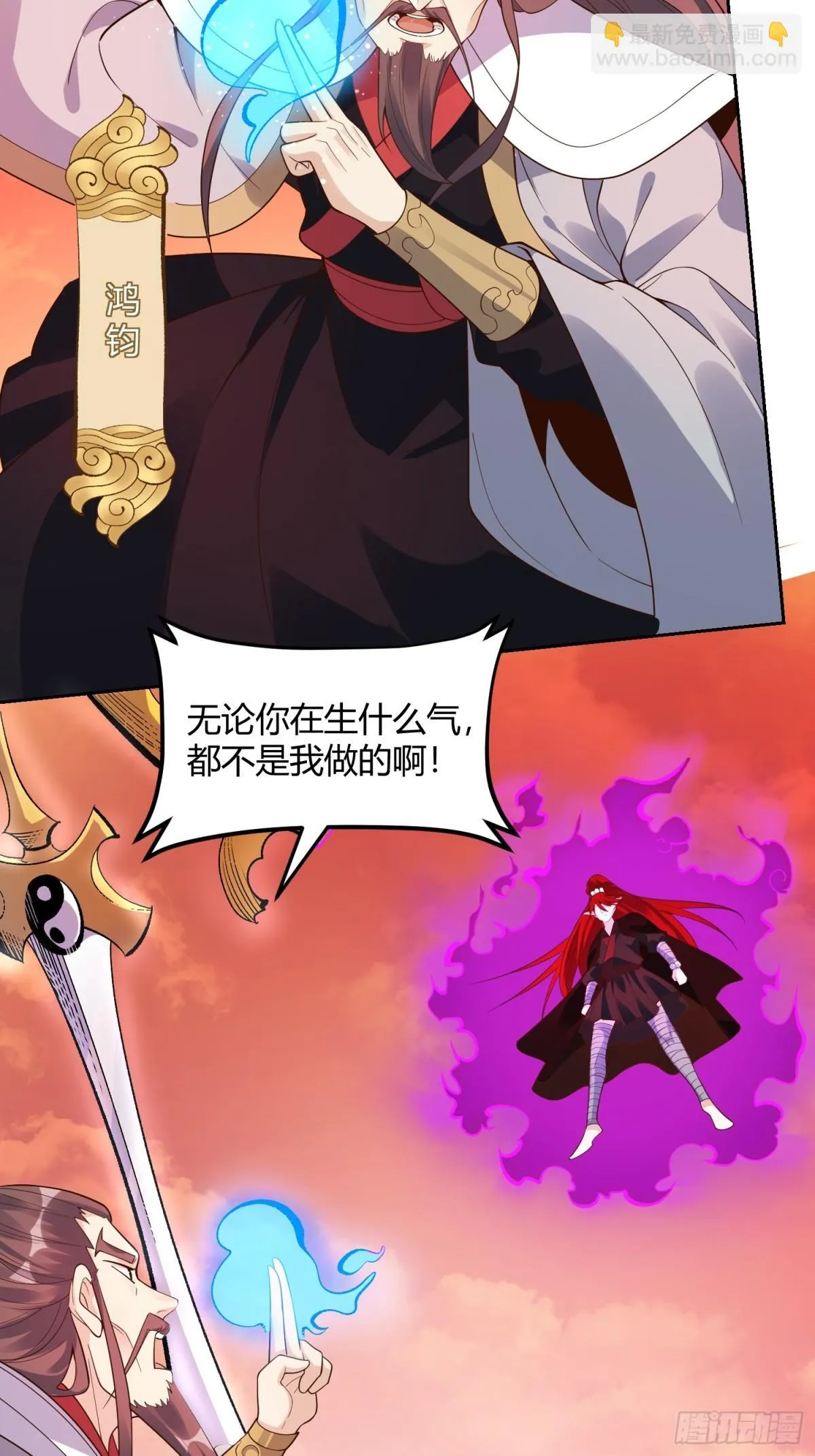 437话 第4页