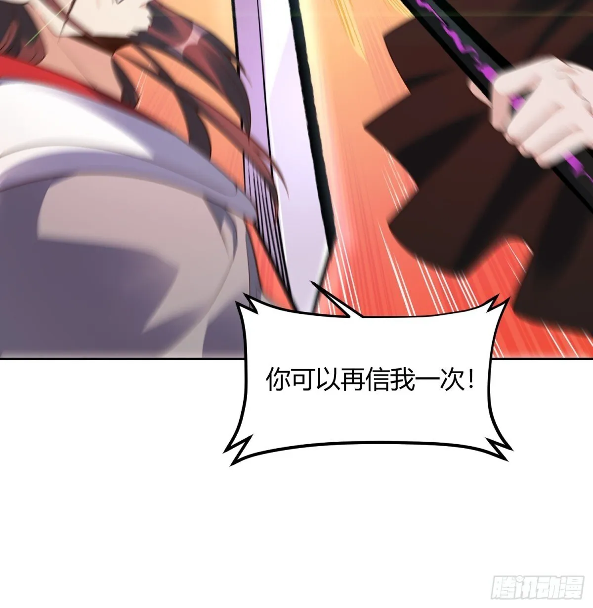 437话 第7页