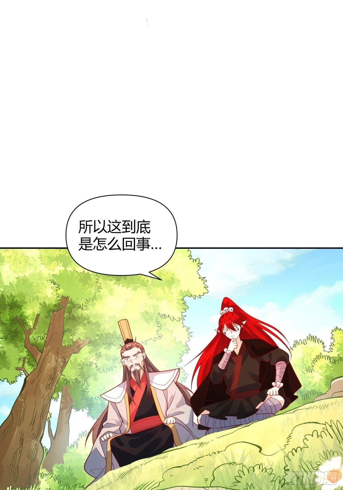 437话 第11页