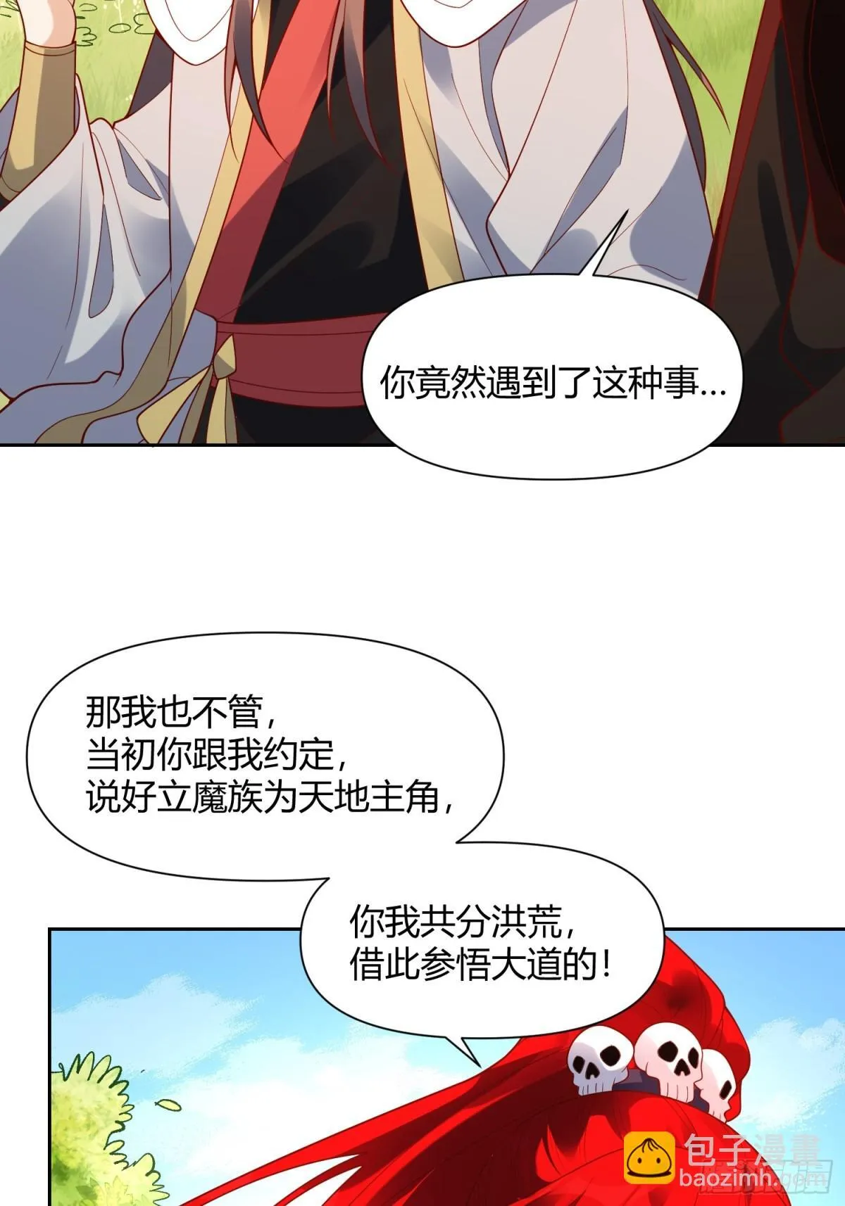 437话 第13页