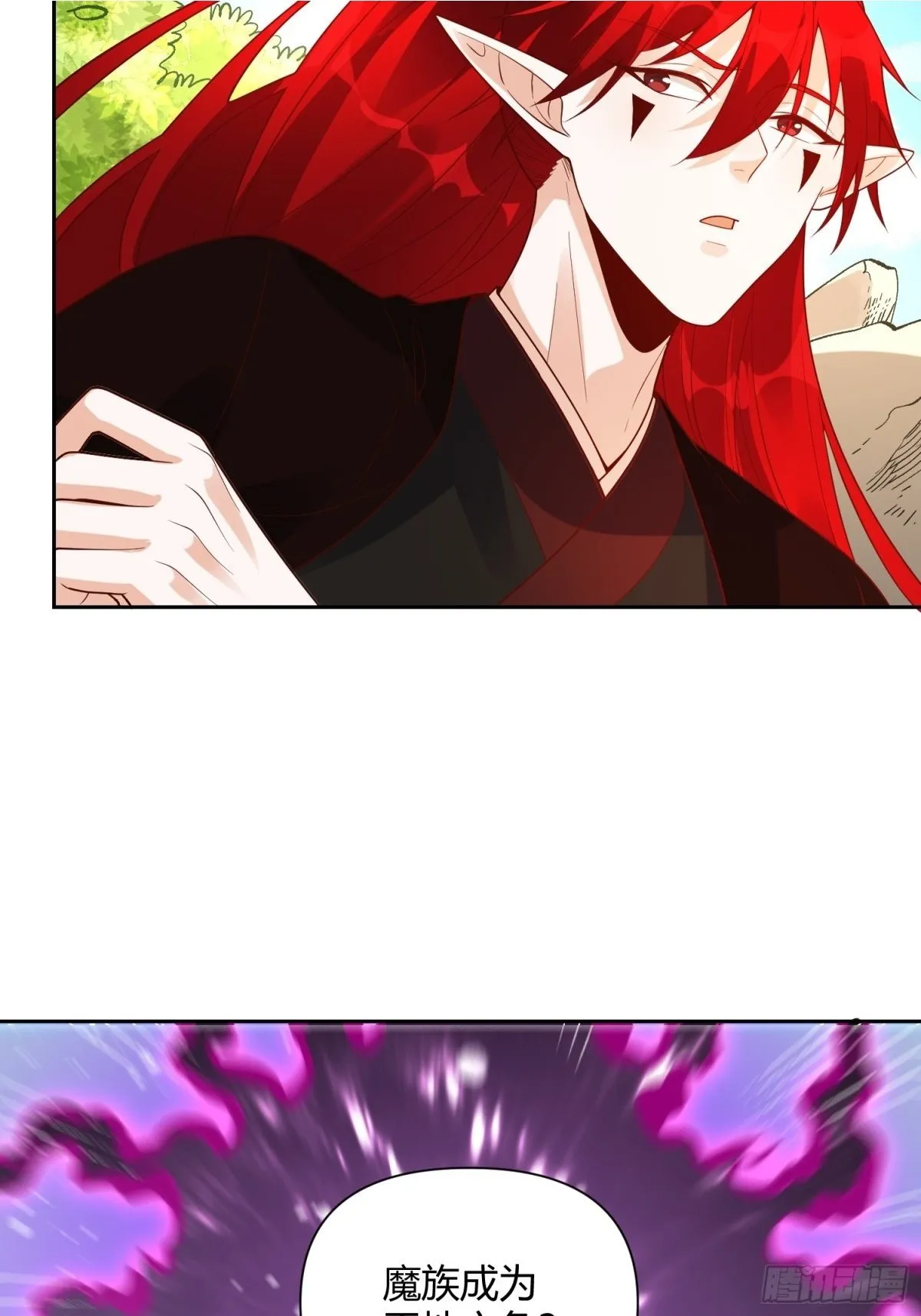 437话 第14页