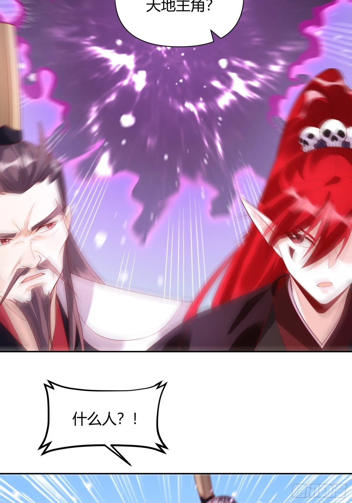 437话 第15页