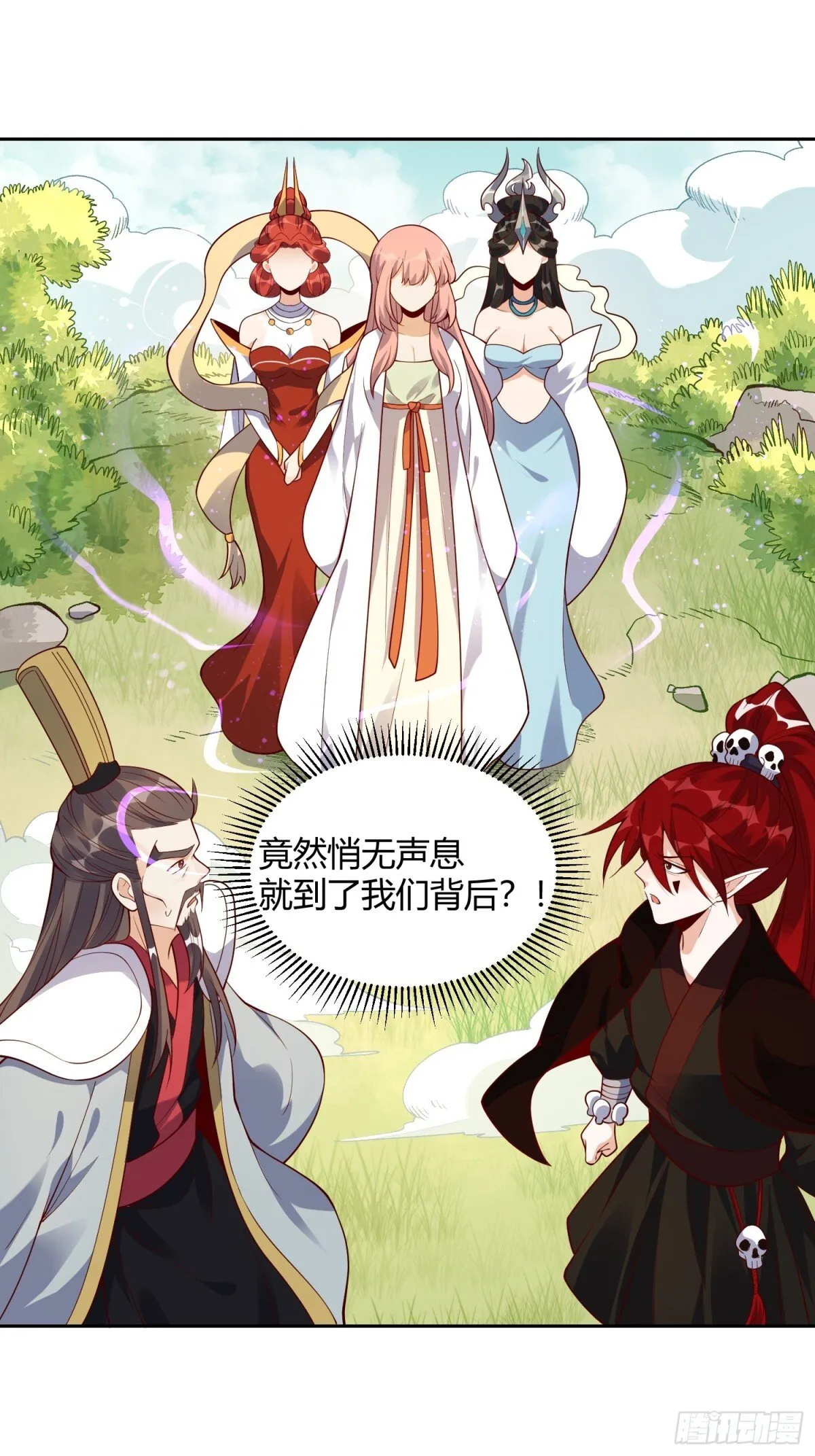 437话 第17页