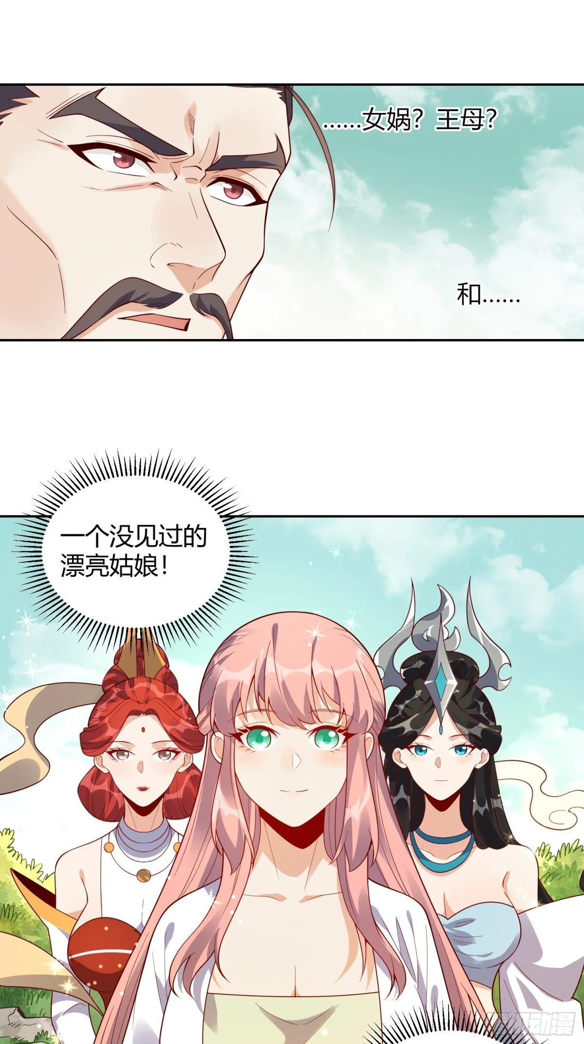 437话 第18页