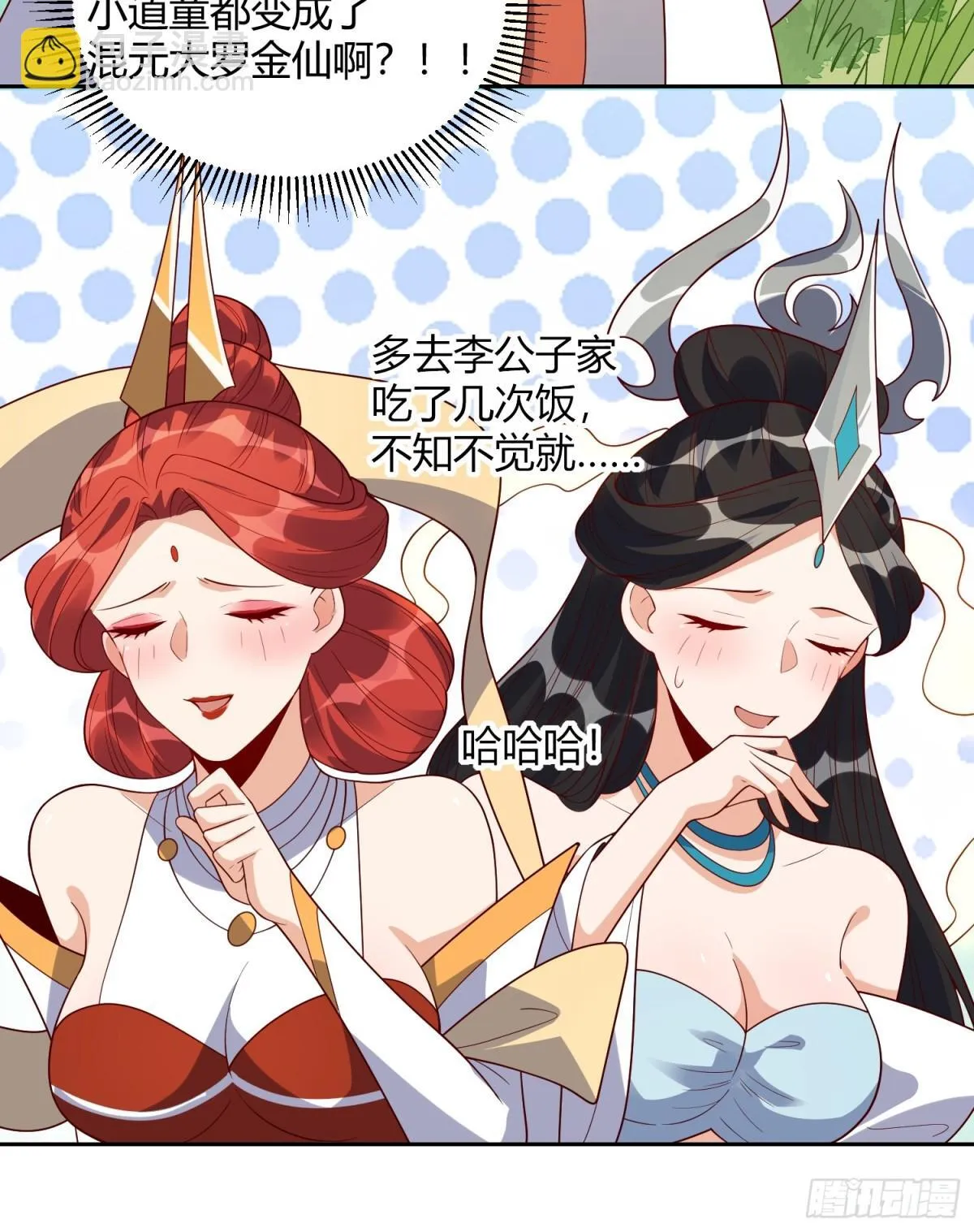 437话 第22页