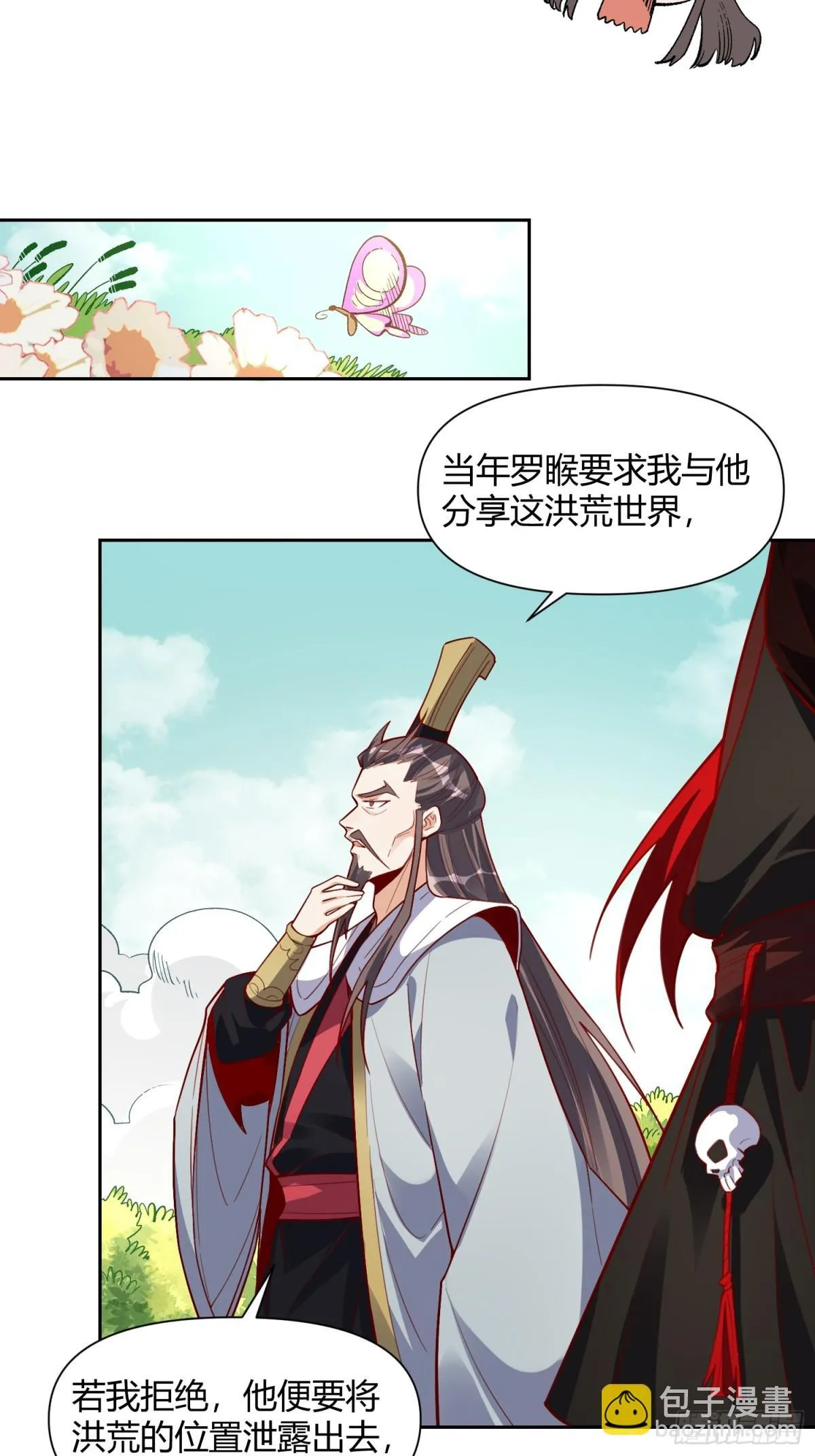 437话 第25页