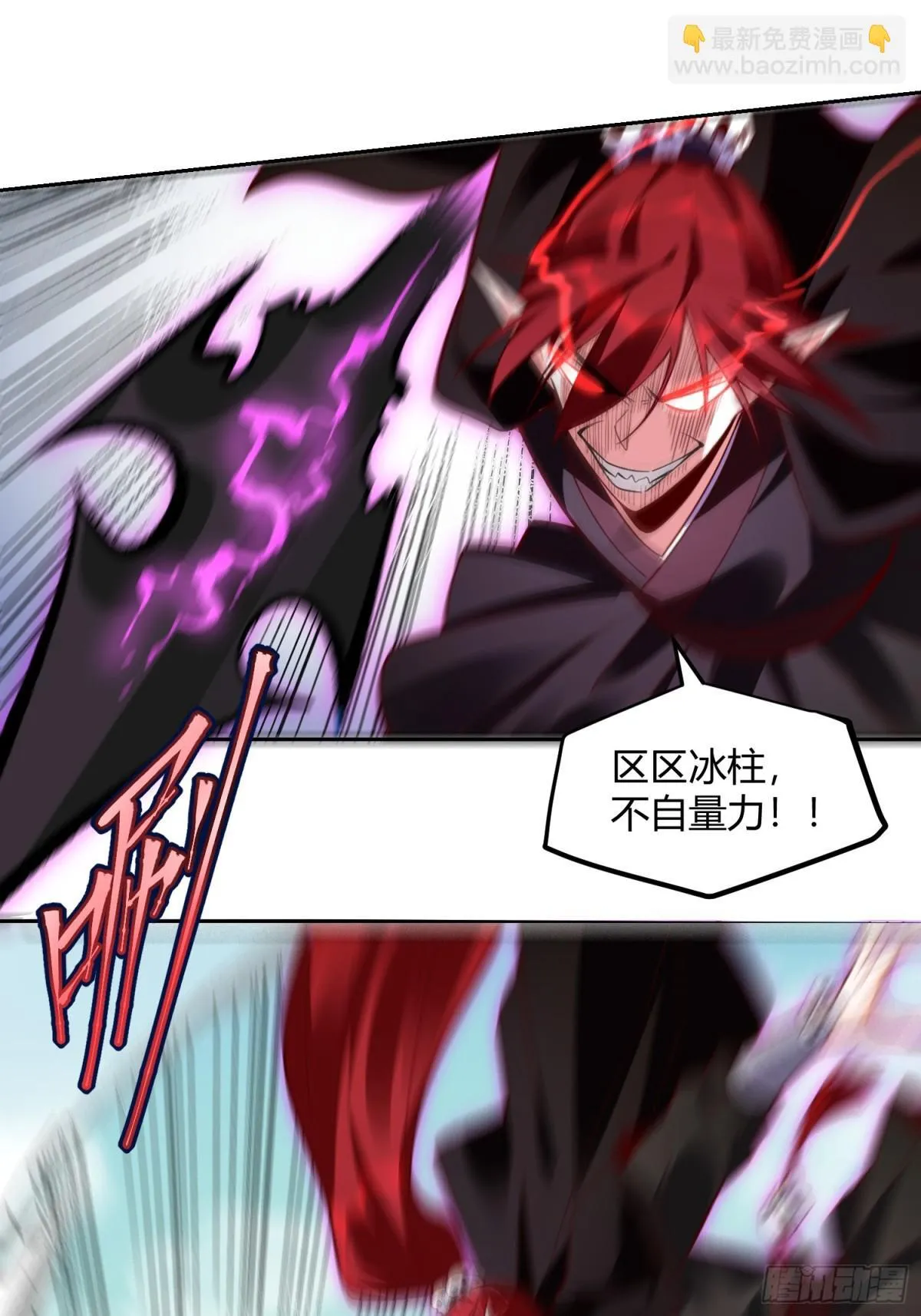437话 第34页