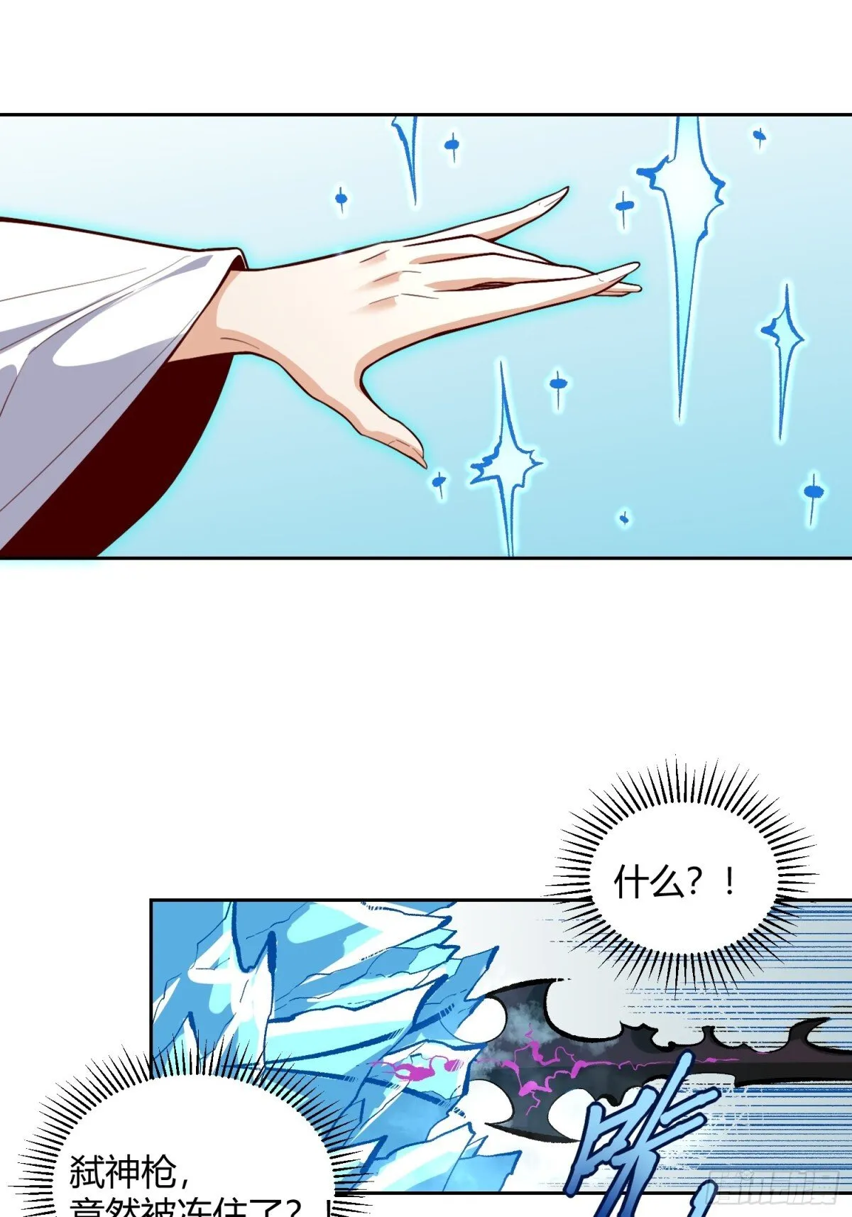 437话 第38页