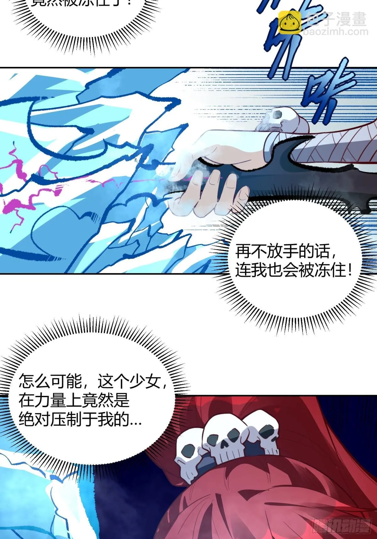 437话 第39页