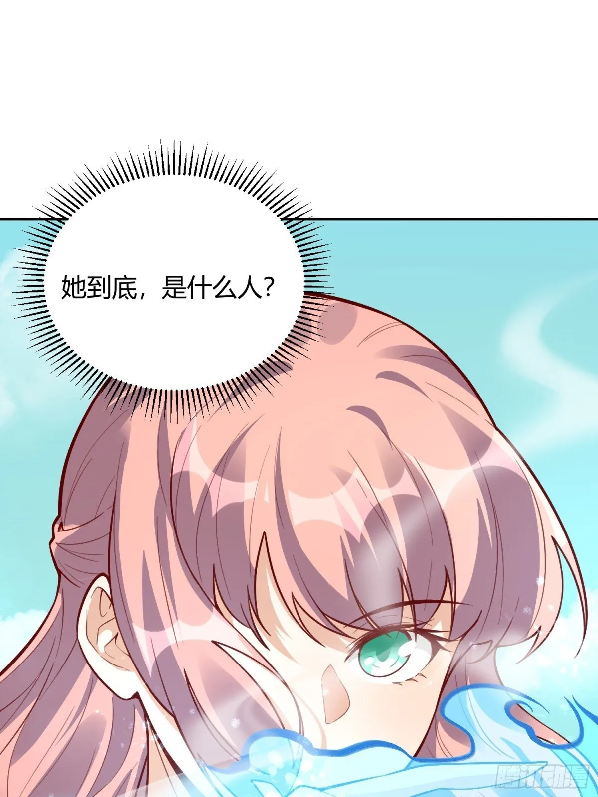 437话 第42页