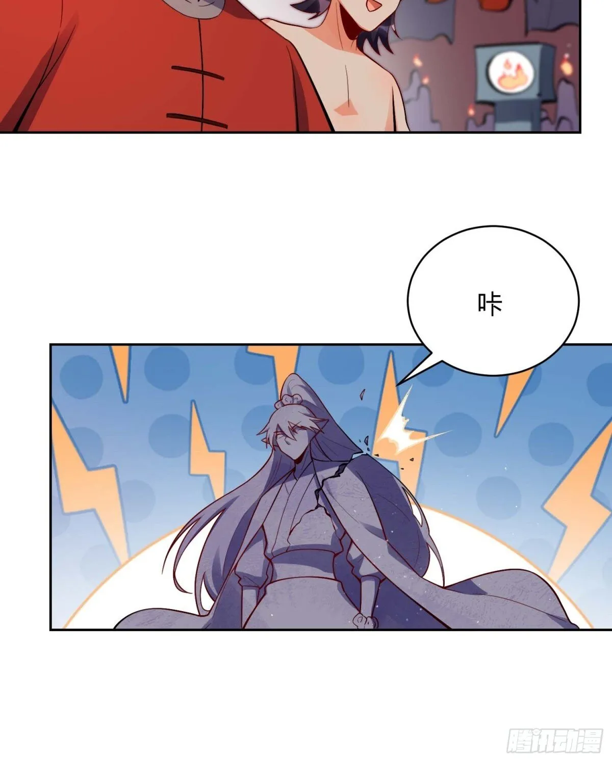 438话 第13页