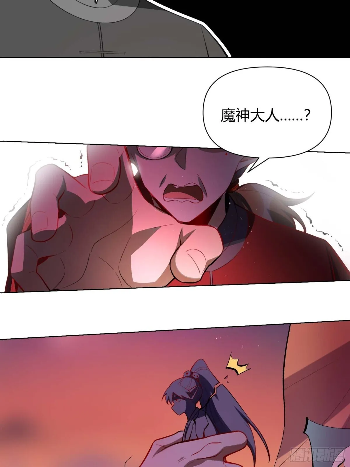 438话 第15页