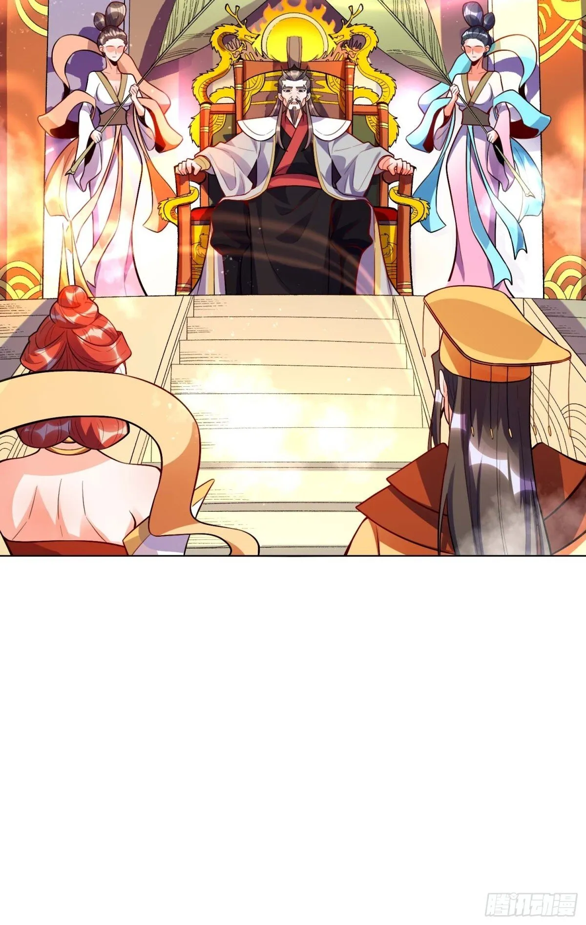 438话 第20页
