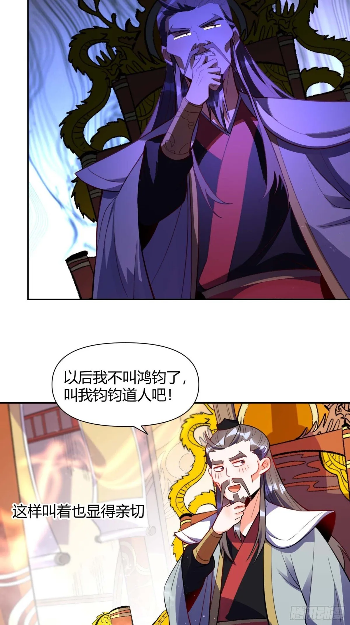 438话 第30页
