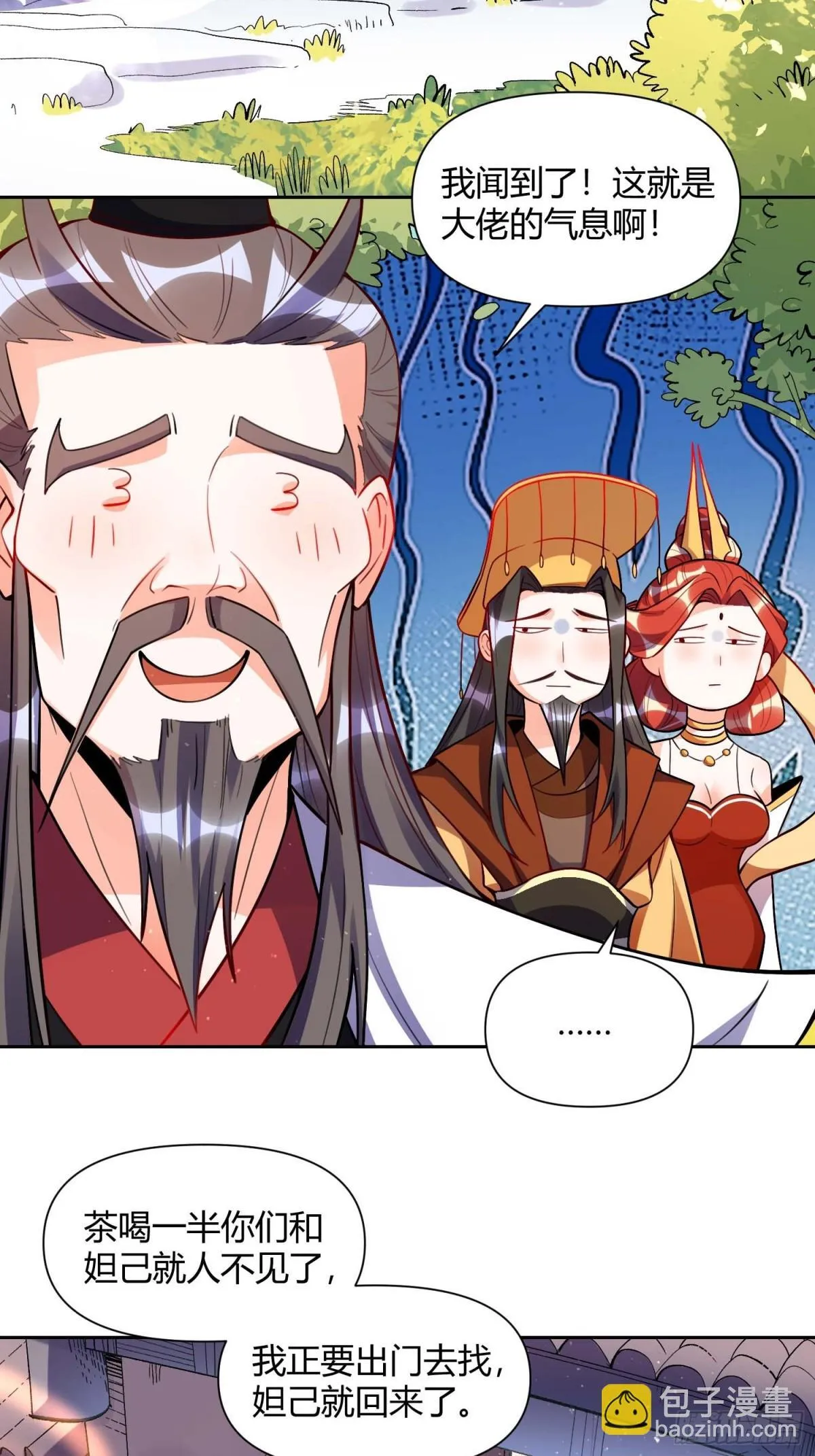 438话 第36页