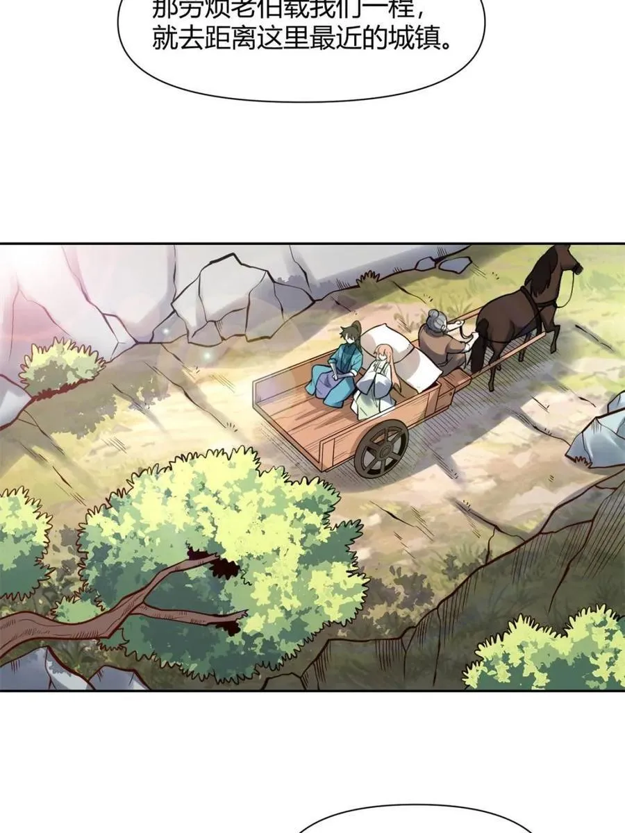 第440话 440话 第6页