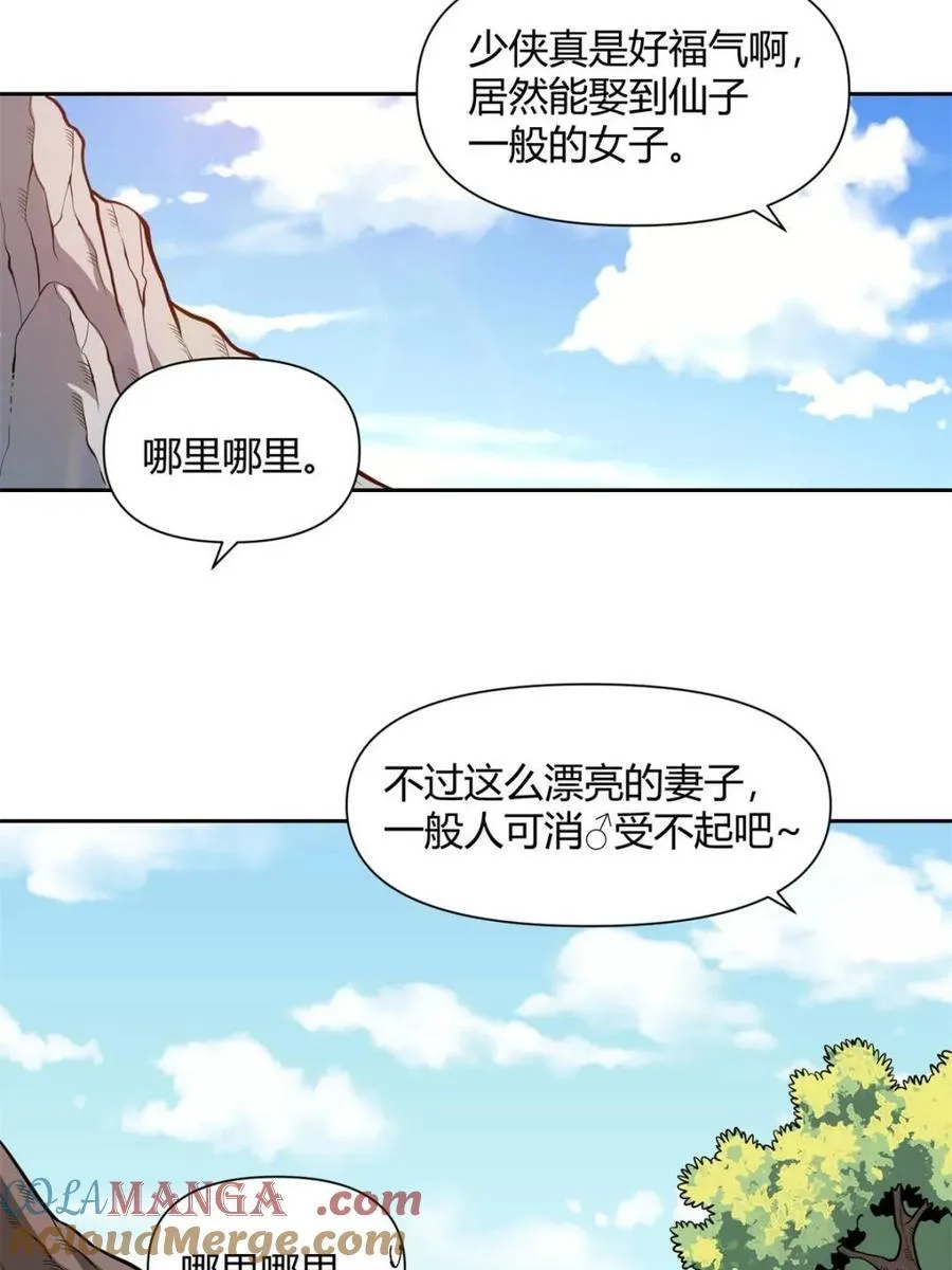 第440话 440话 第7页