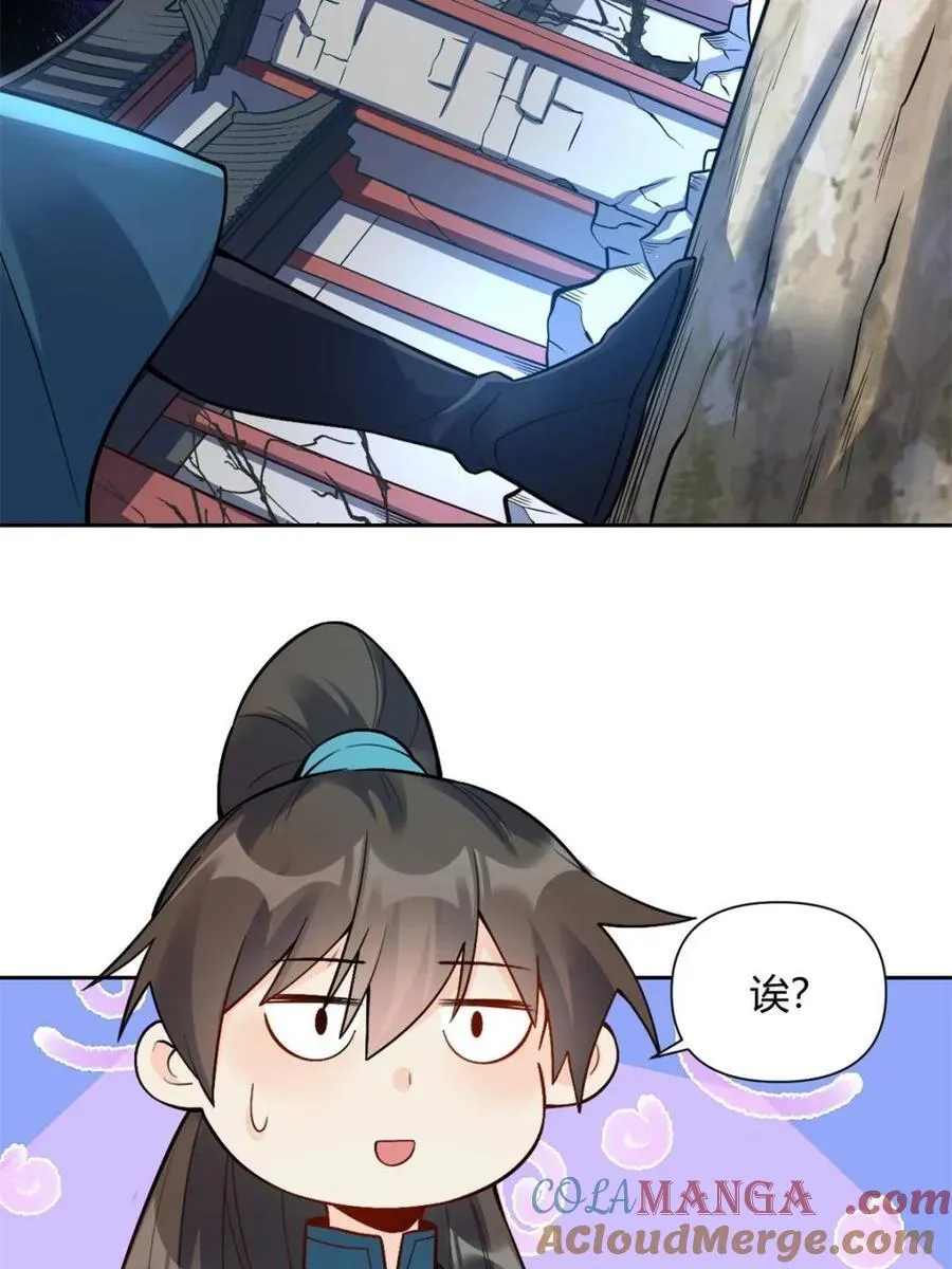 第440话 440话 第10页