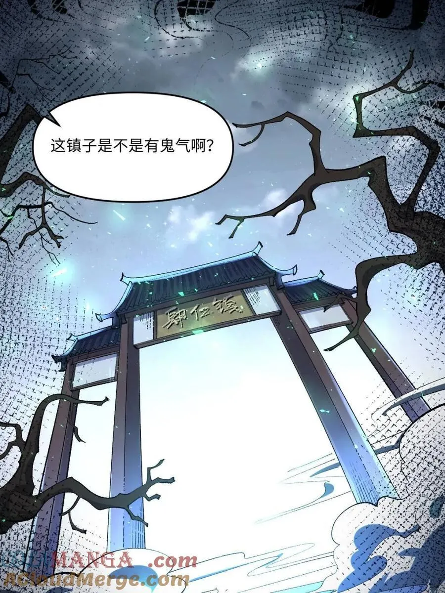 第440话 440话 第13页