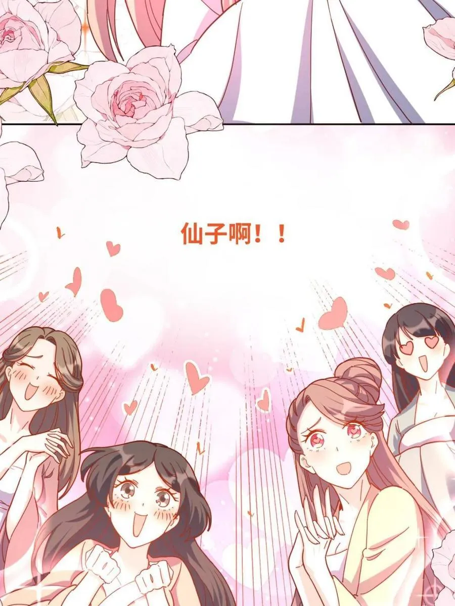 第440话 440话 第29页