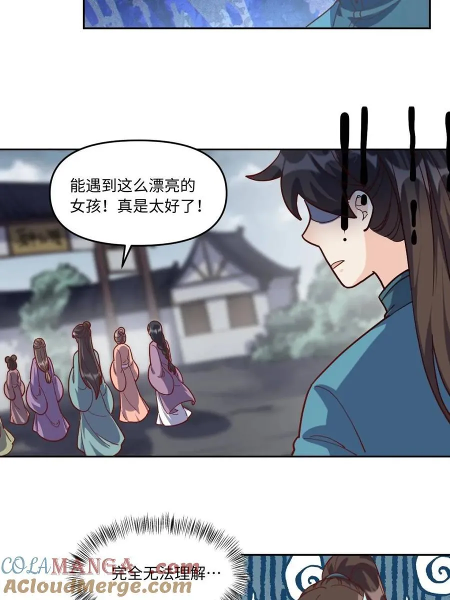 第440话 440话 第34页