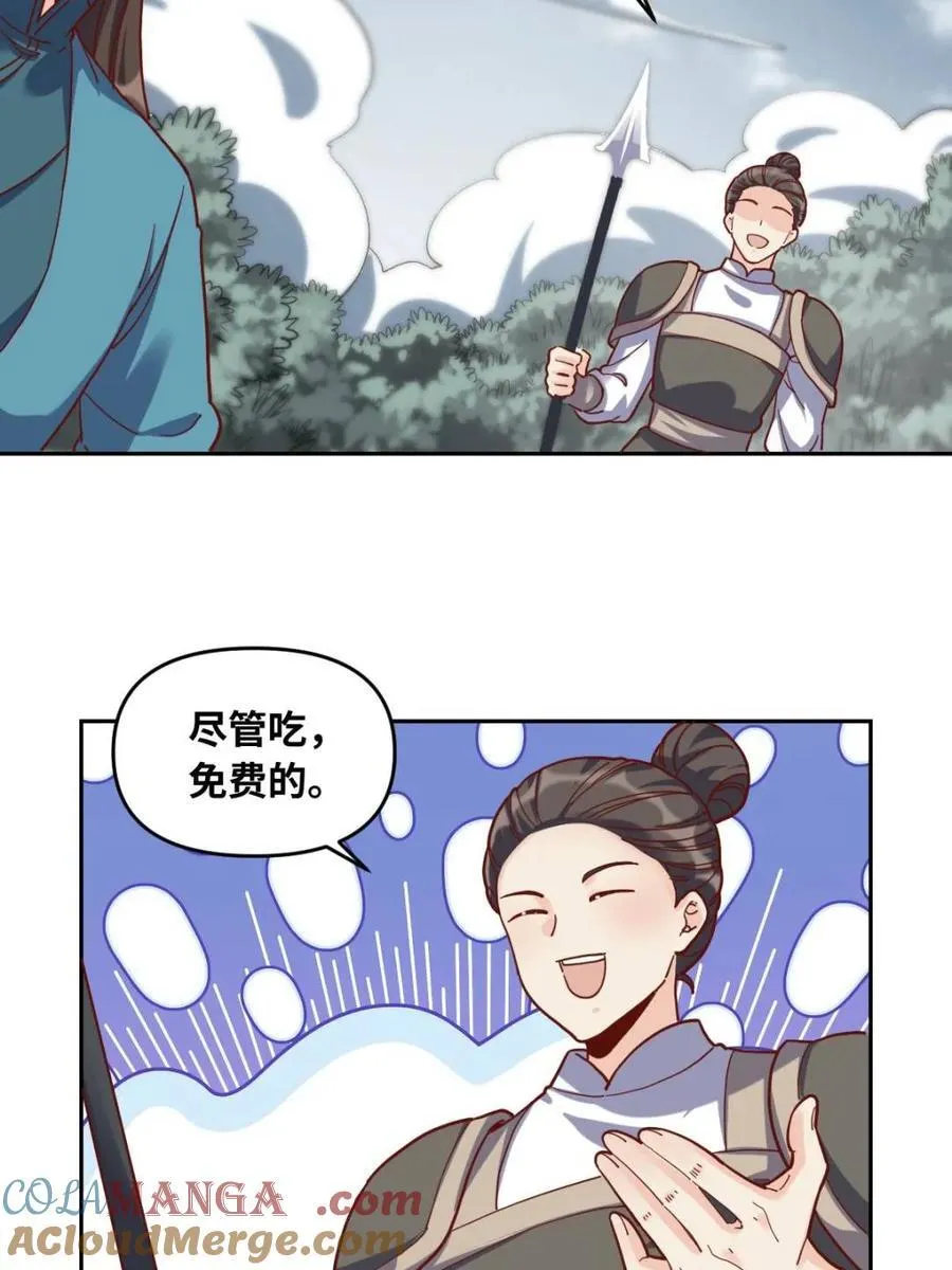 第440话 440话 第37页