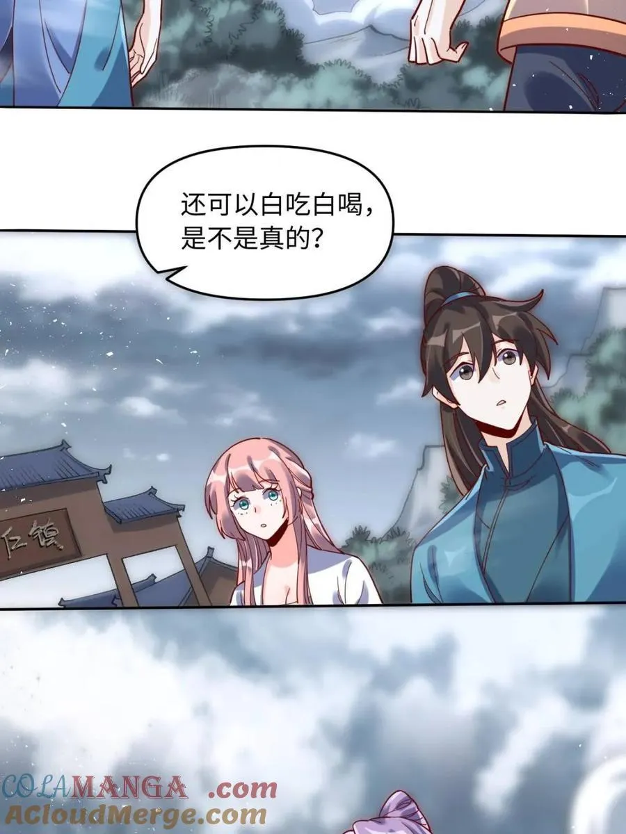 第440话 440话 第40页