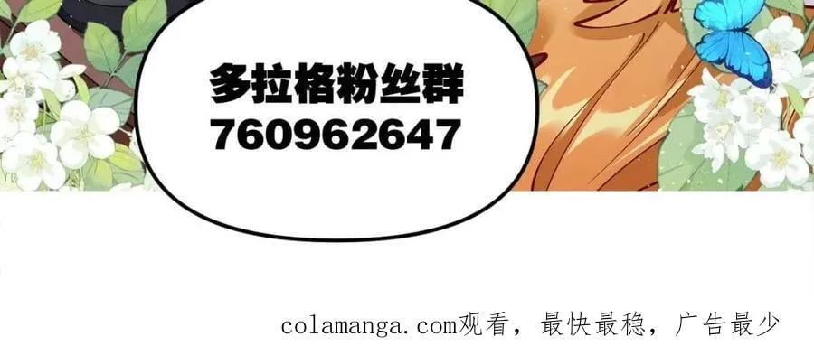 第440话 440话 第50页