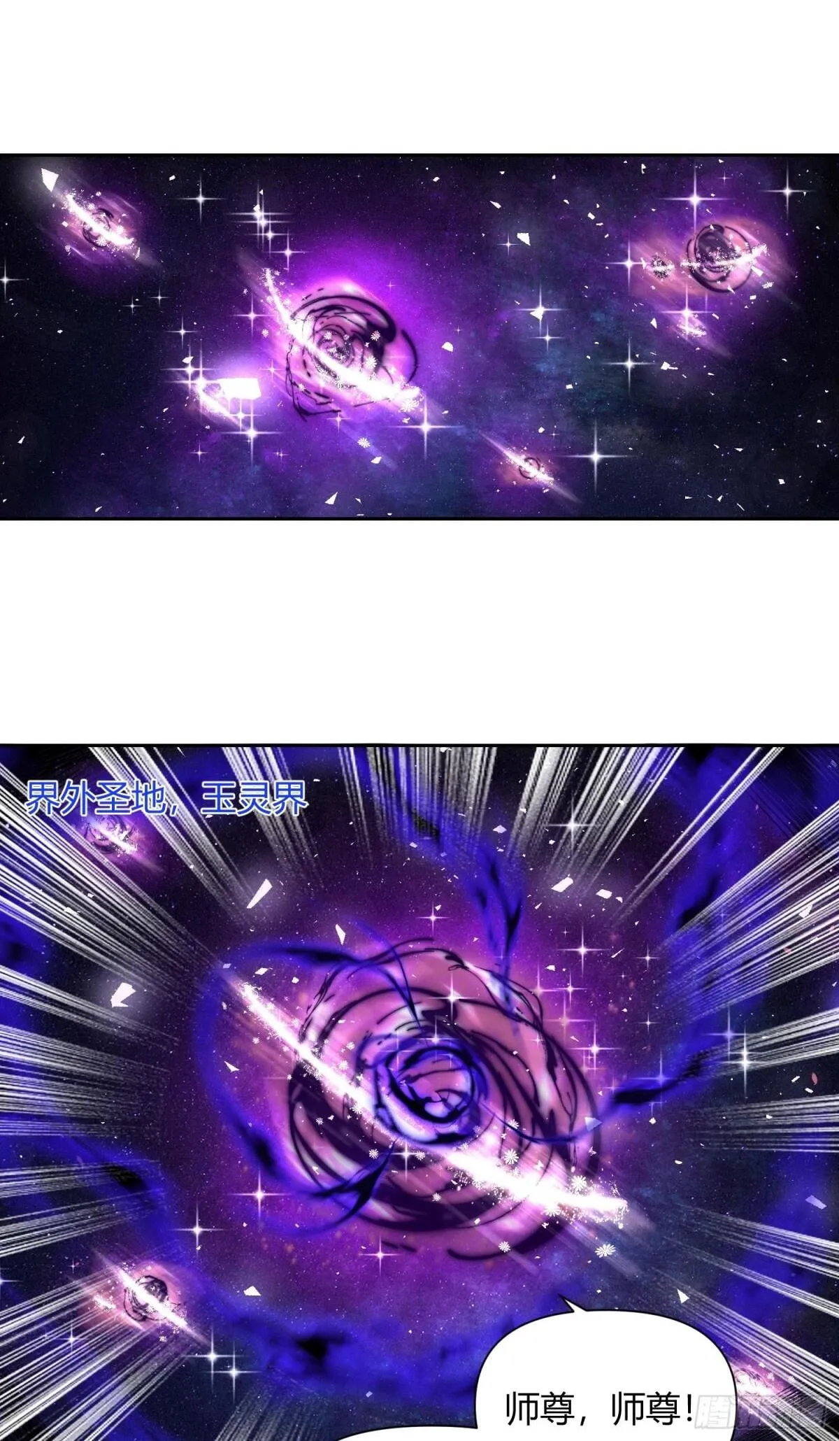 395话 第2页