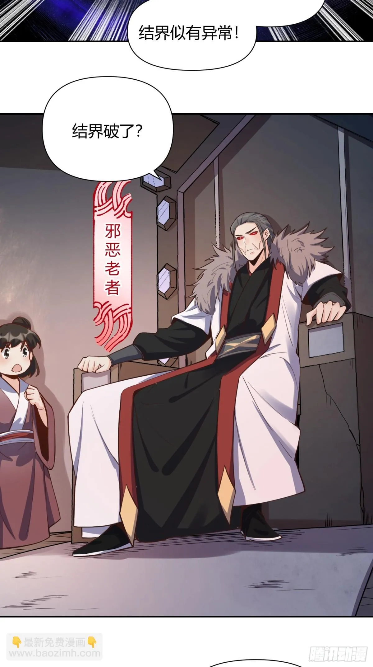 395话 第3页