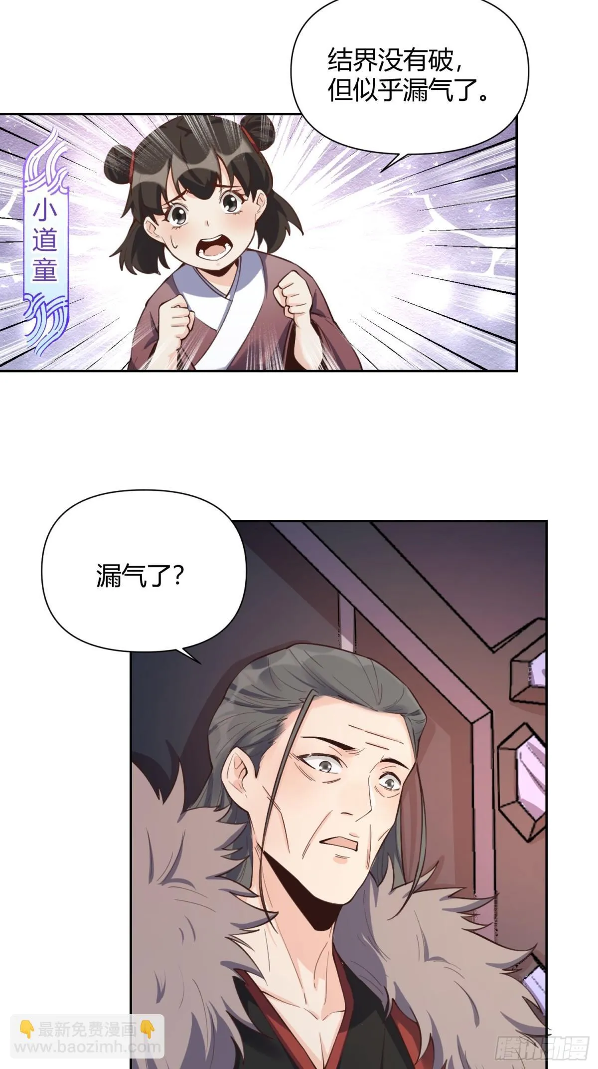 395话 第4页