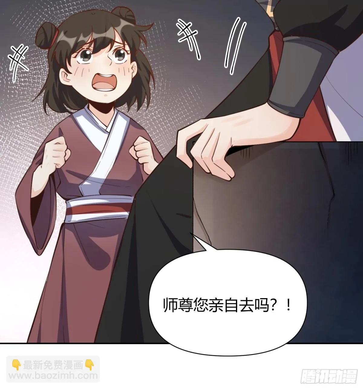 395话 第7页