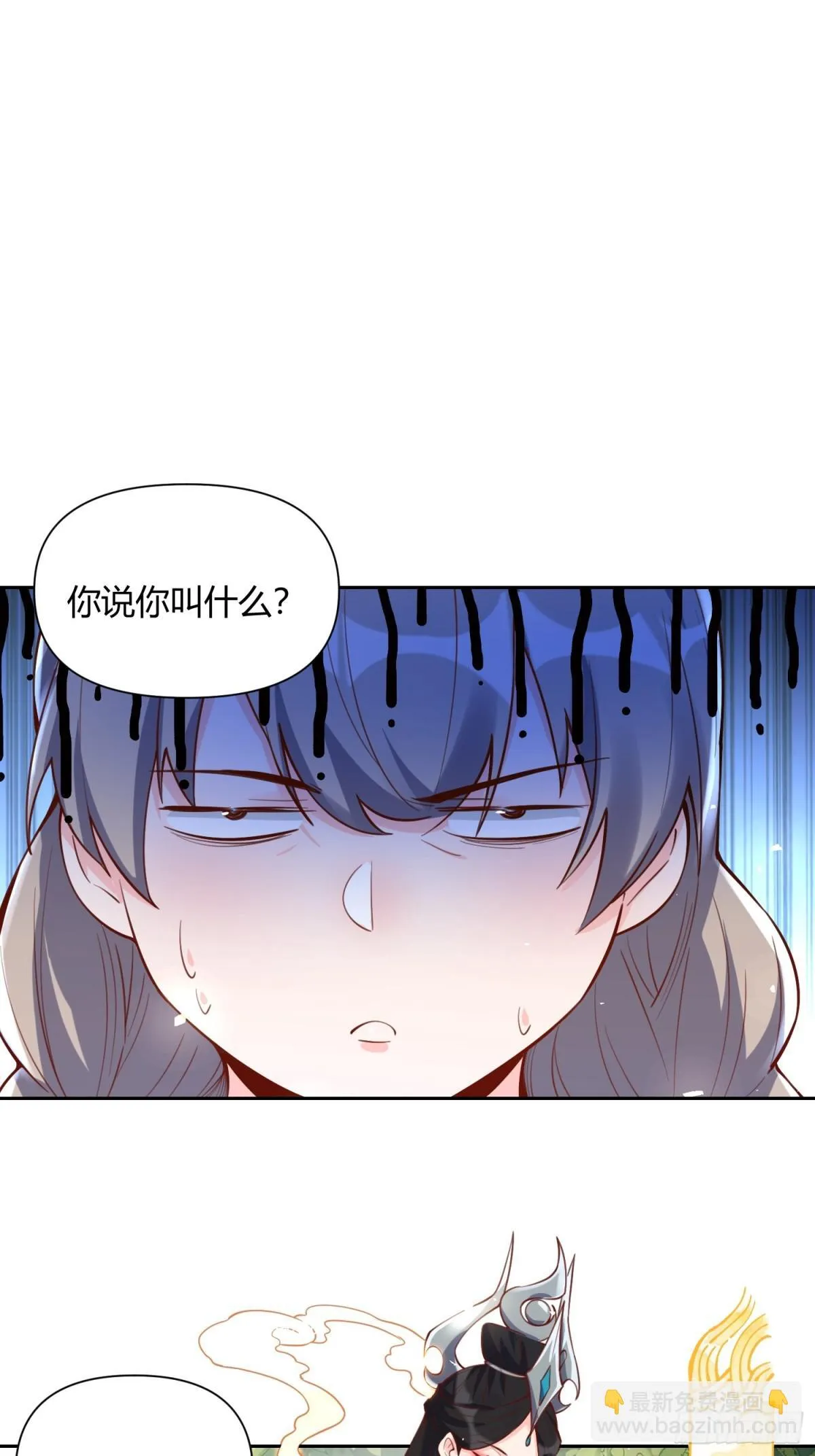 395话 第9页