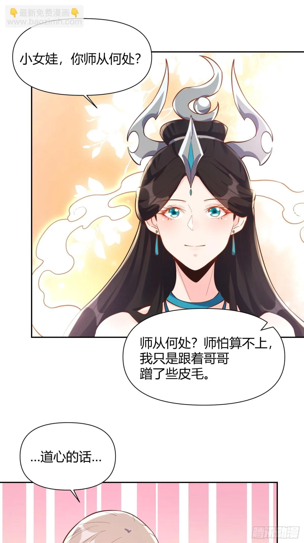 395话 第14页
