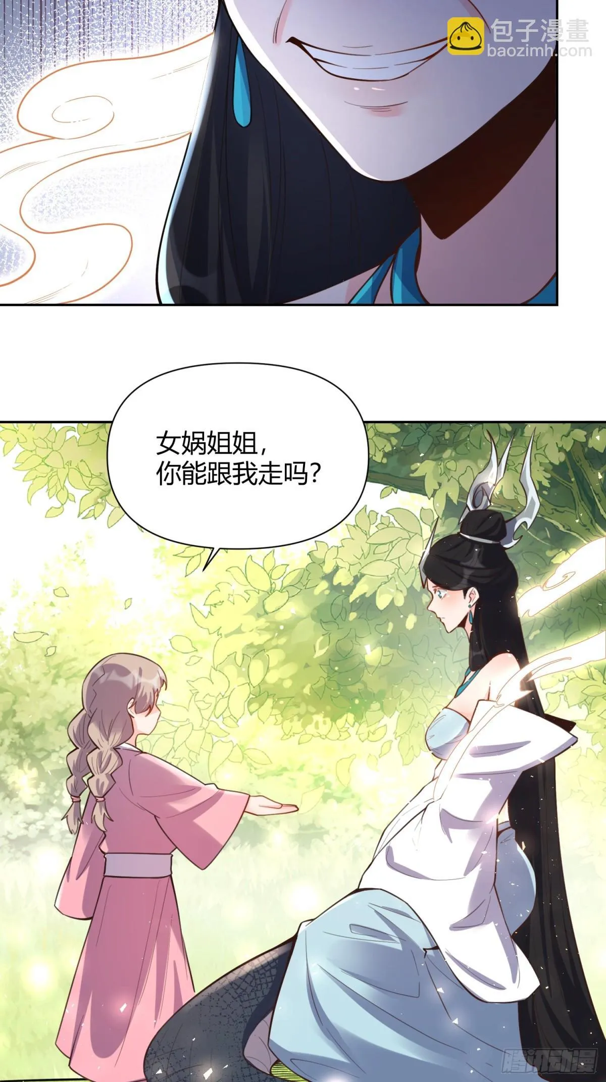 395话 第17页