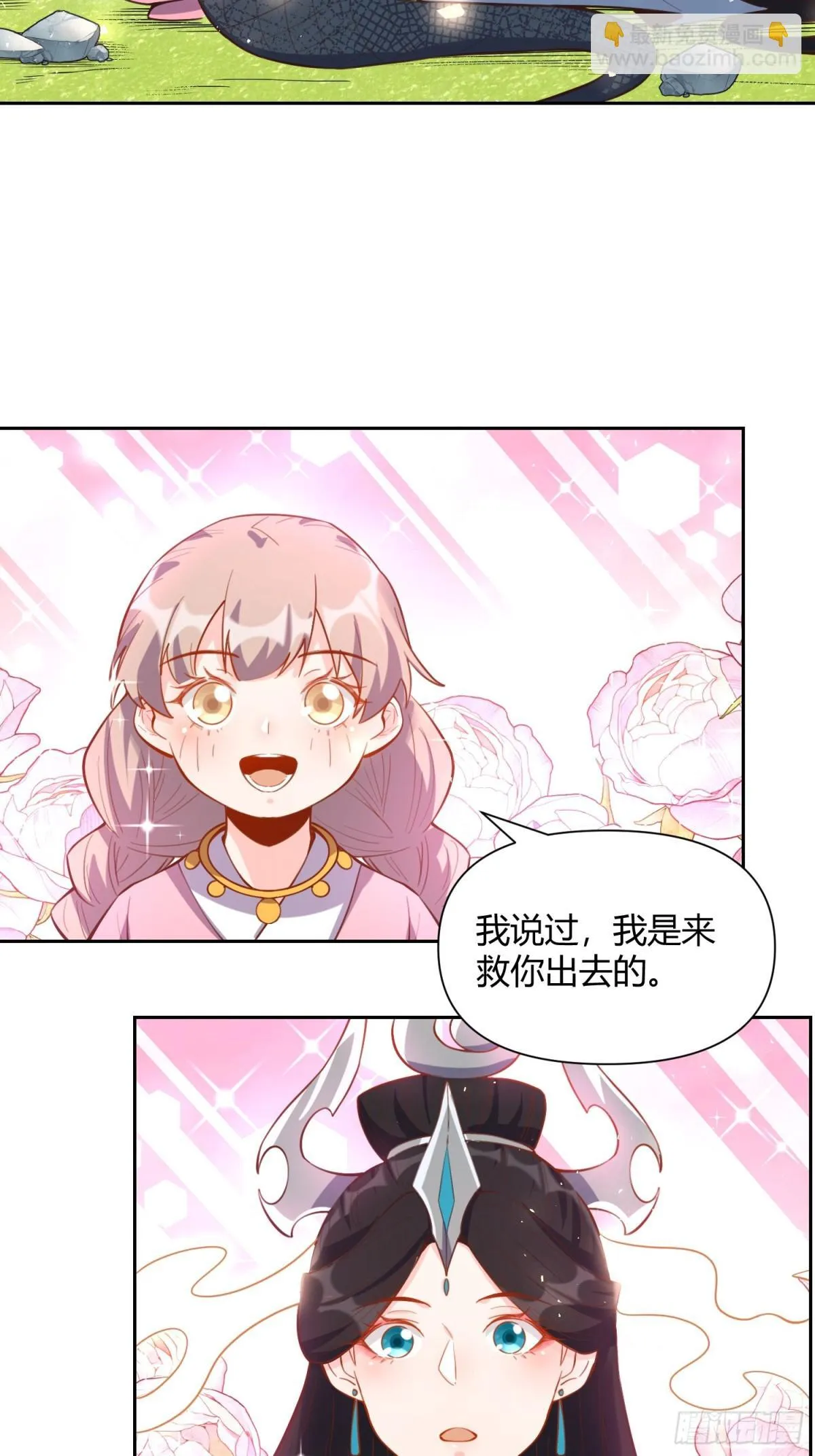 395话 第18页